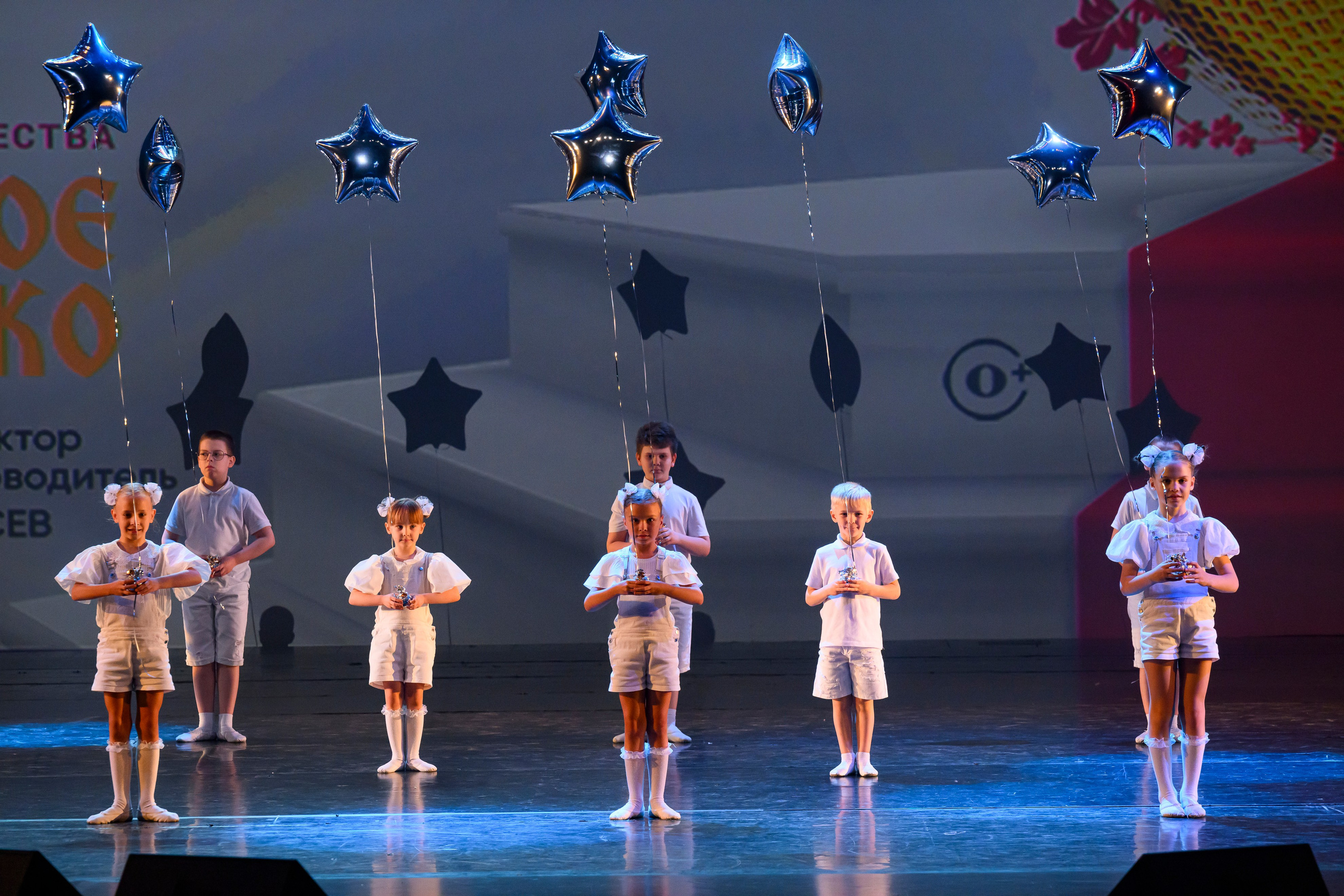 23 апреля, часть 1, БКЗ Октябрьский, г. Санкт-Петербург. Золотое яблочко