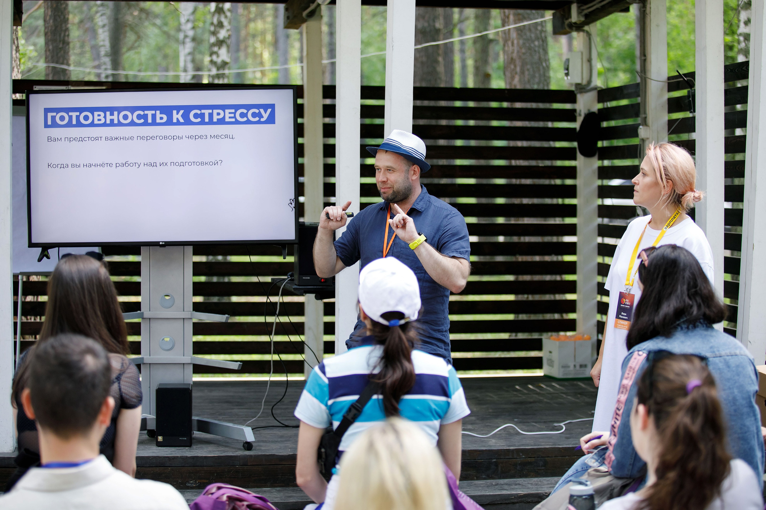 Конференции. Фотограф Сергей Колесников