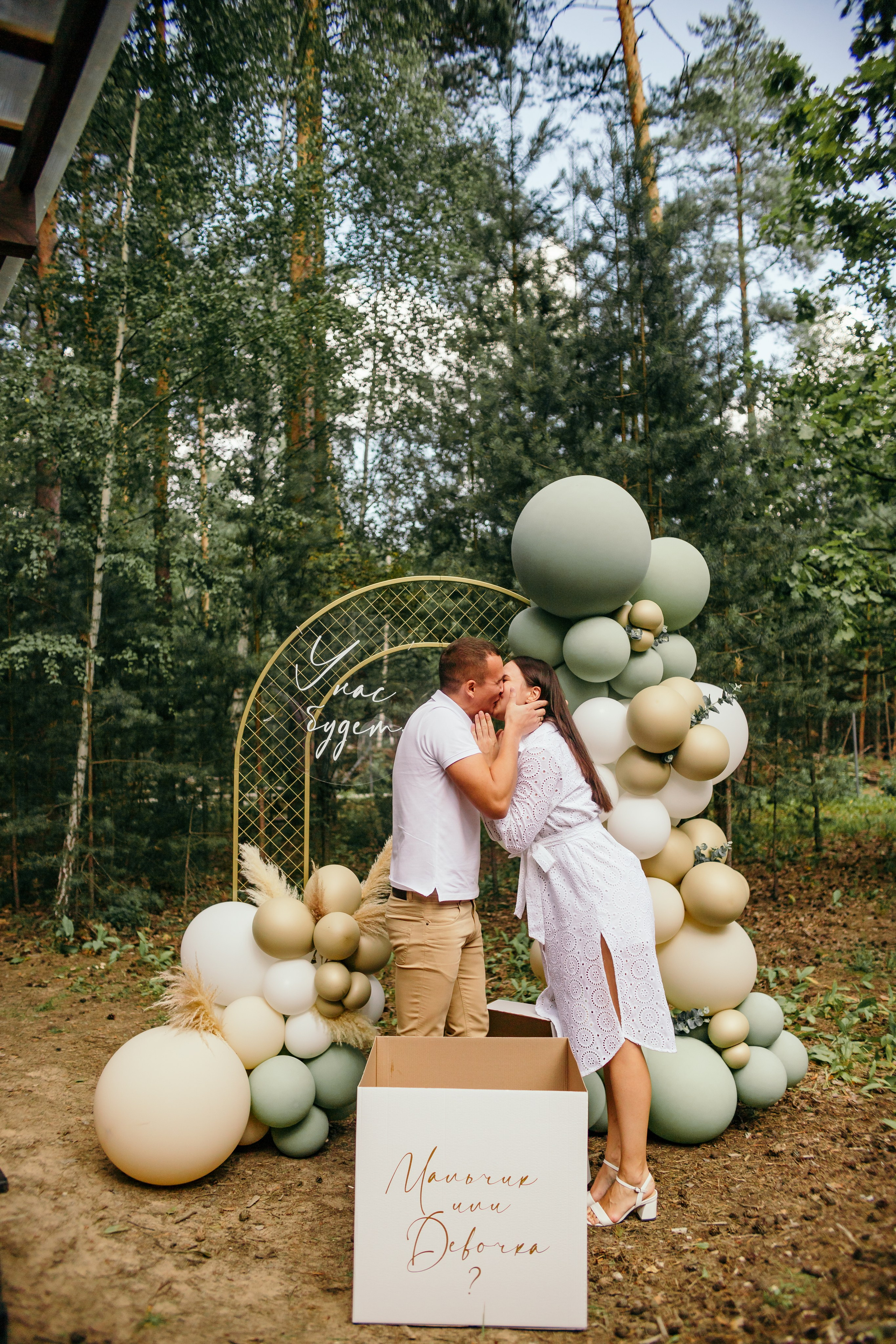 Girl or Boy?. Семейный фотограф в Рязани Харламова Влада