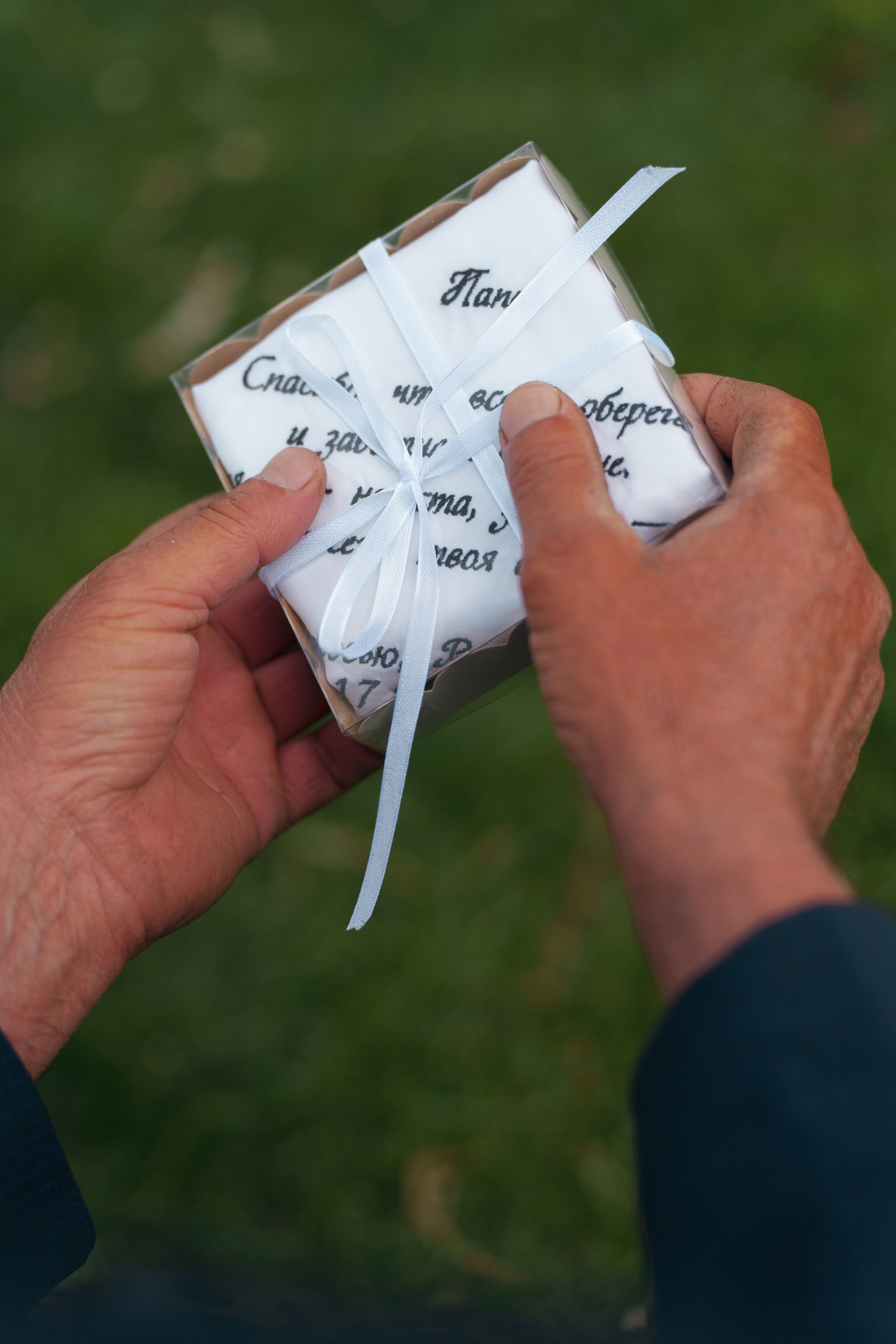 Свадебный вестник. Свадебный фотограф в Ростовe-на-Дону Анастасия Прутова