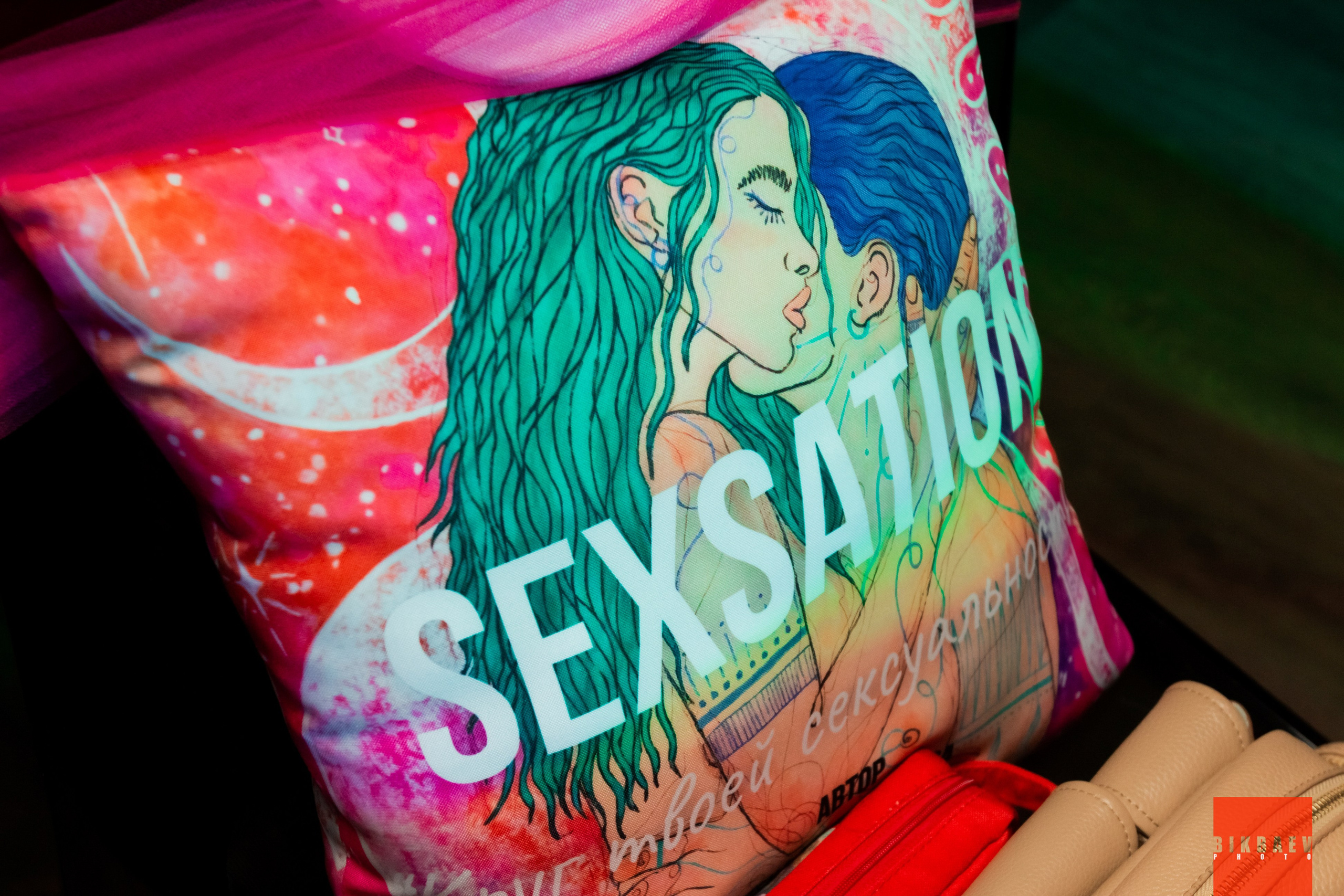 LEVEL FEST 15.03.2025. Главная