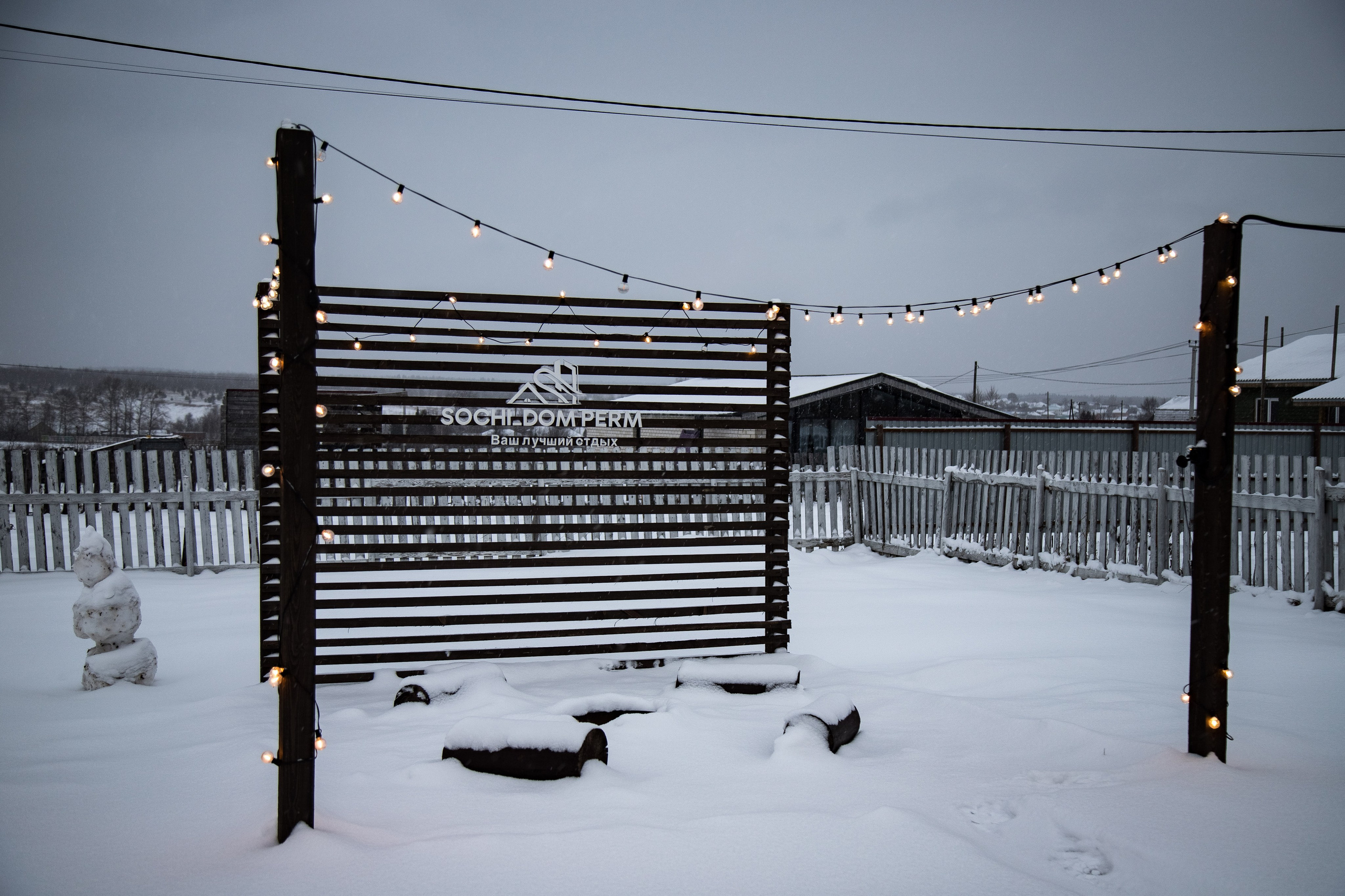 Report: SOCHI_DOM п. Юг. Фотограф в Перми Любовь Огородова | Авторские туры