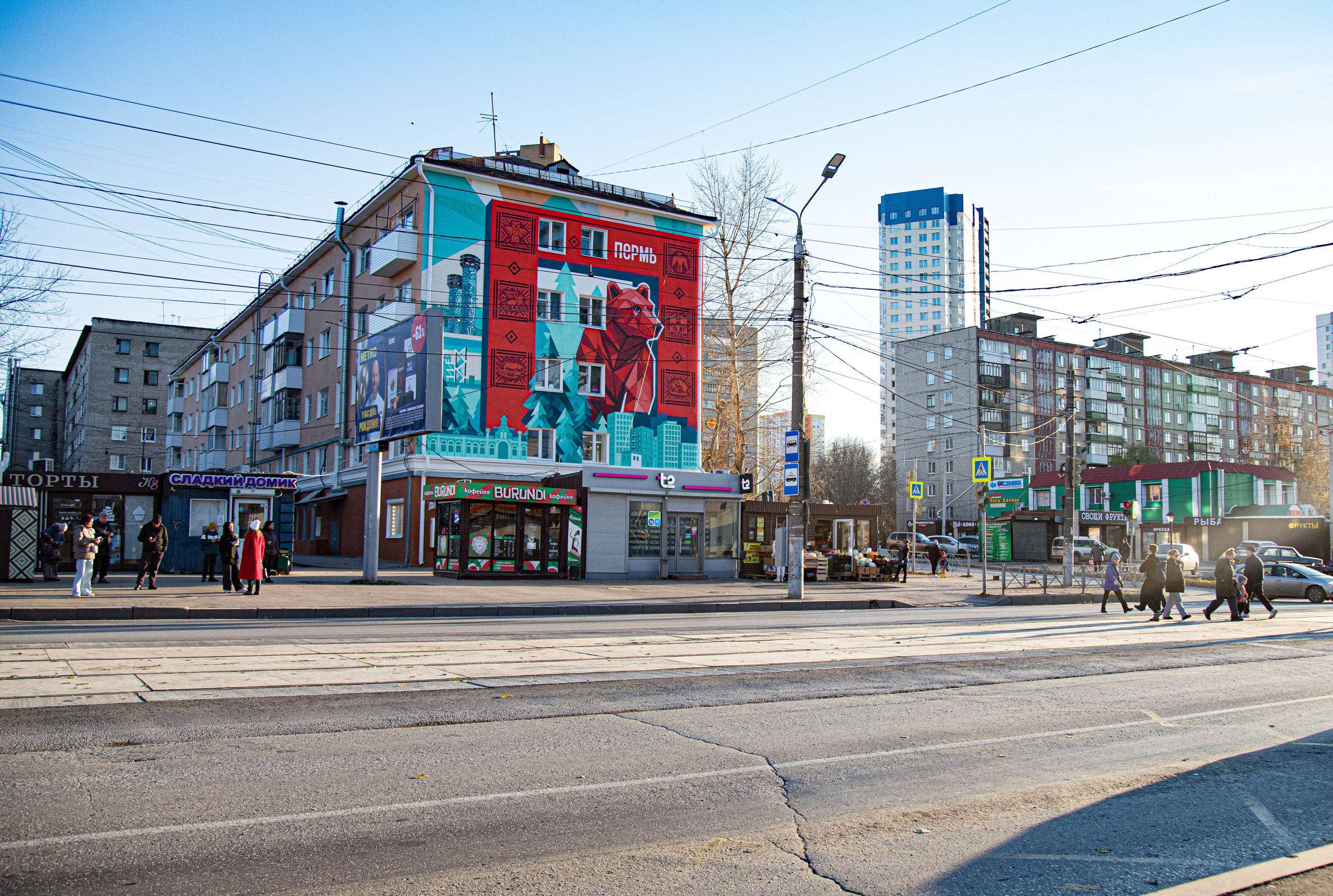 Report: Мурал в Перми. Фотограф в Перми Любовь Огородова | Авторские туры