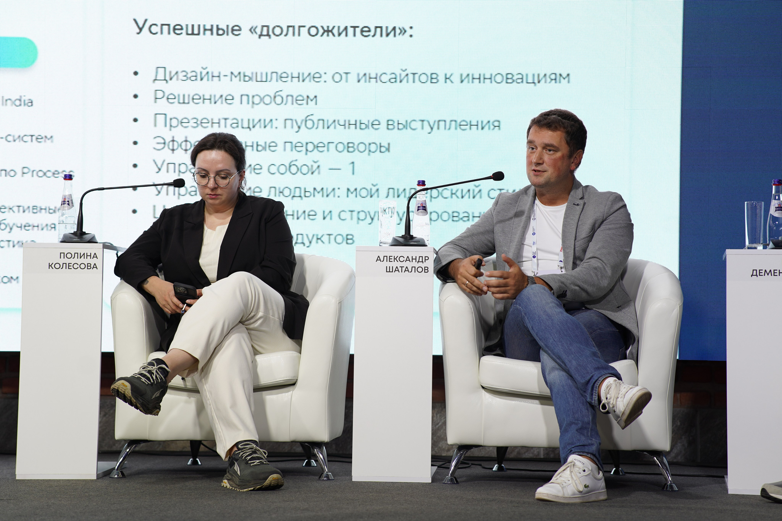 КОНФЕРЕНЦИЯ. БАНКЕТ-ХОЛЛ. Свадебный фотограф Наталья Помазкина | Репортаж Екатеринбург Москва