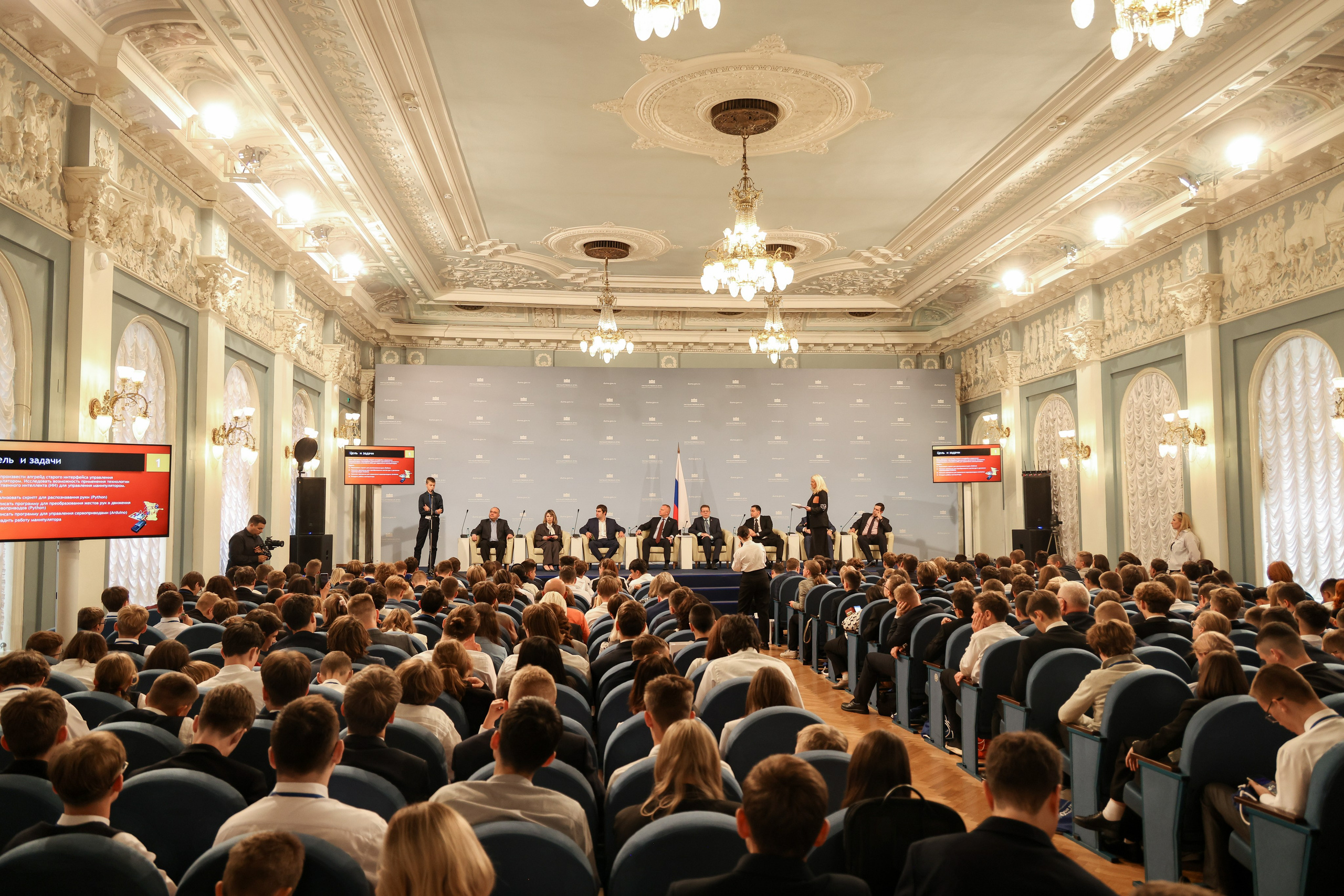 Государственная дума «Юные техники и Изобретатели». Фотограф Антон Чупринин