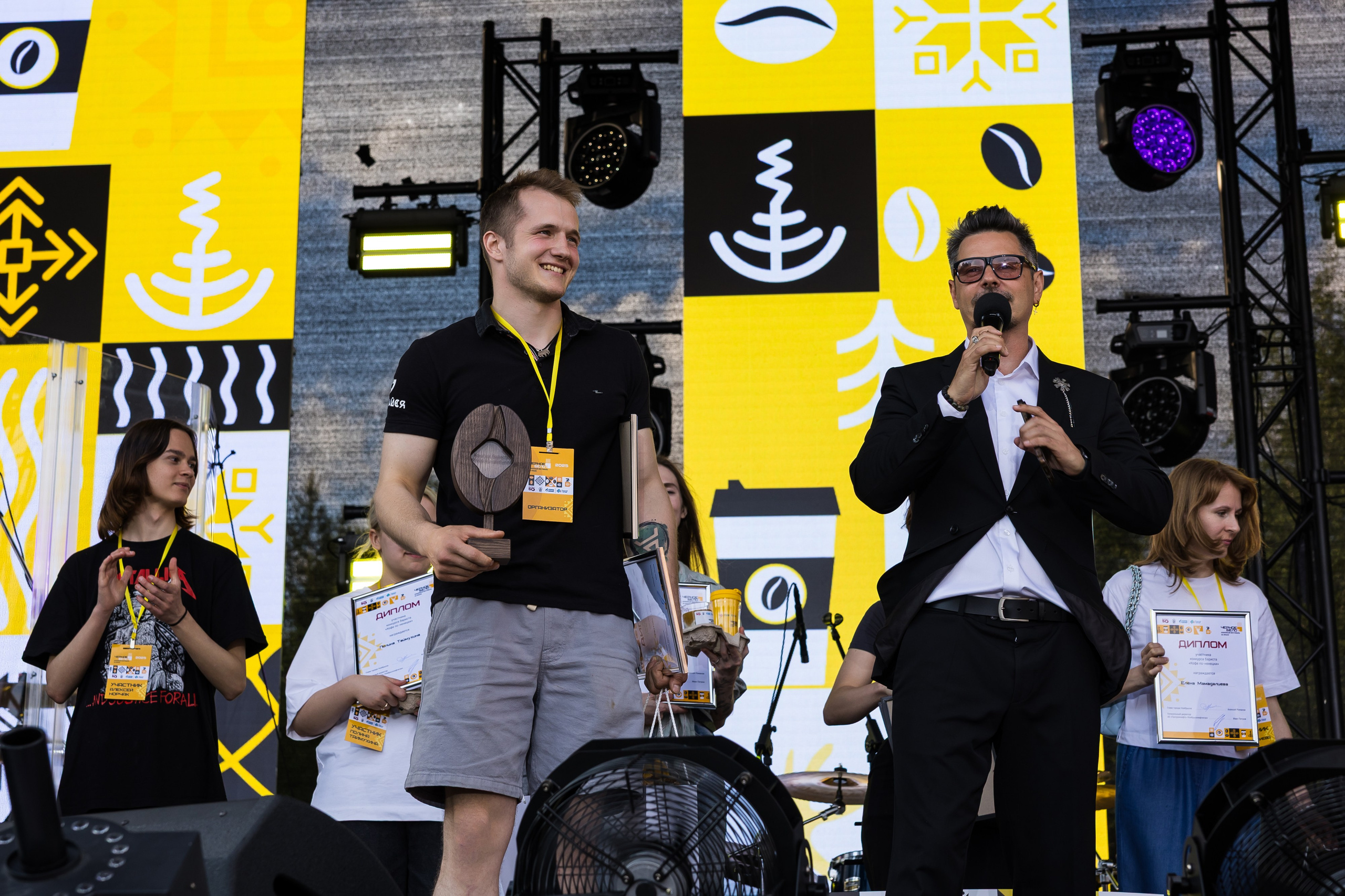 Кофейный фестиваль. Главная