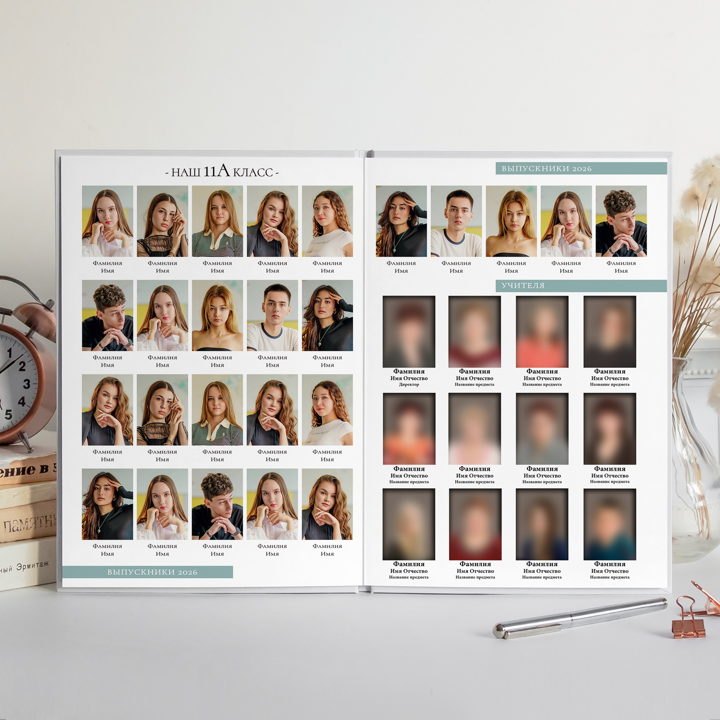 Оптимальный. Современные выпускные альбомы. Мы делаем не просто альбомы, а стильные фотокниги