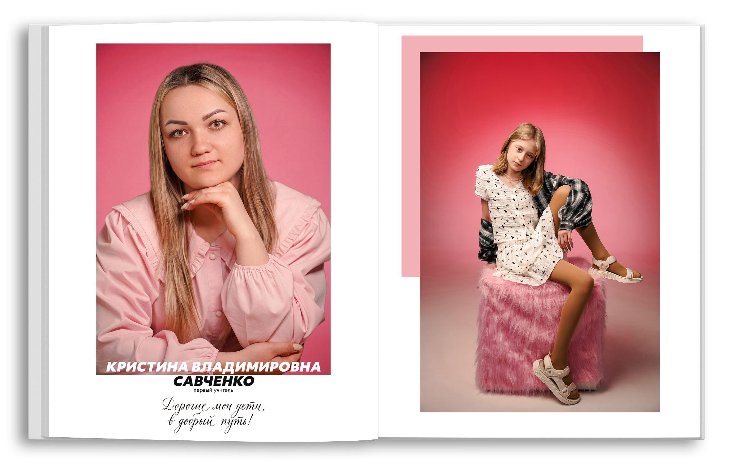 Выпускной альбом БАЛАНС в студии | School Memories