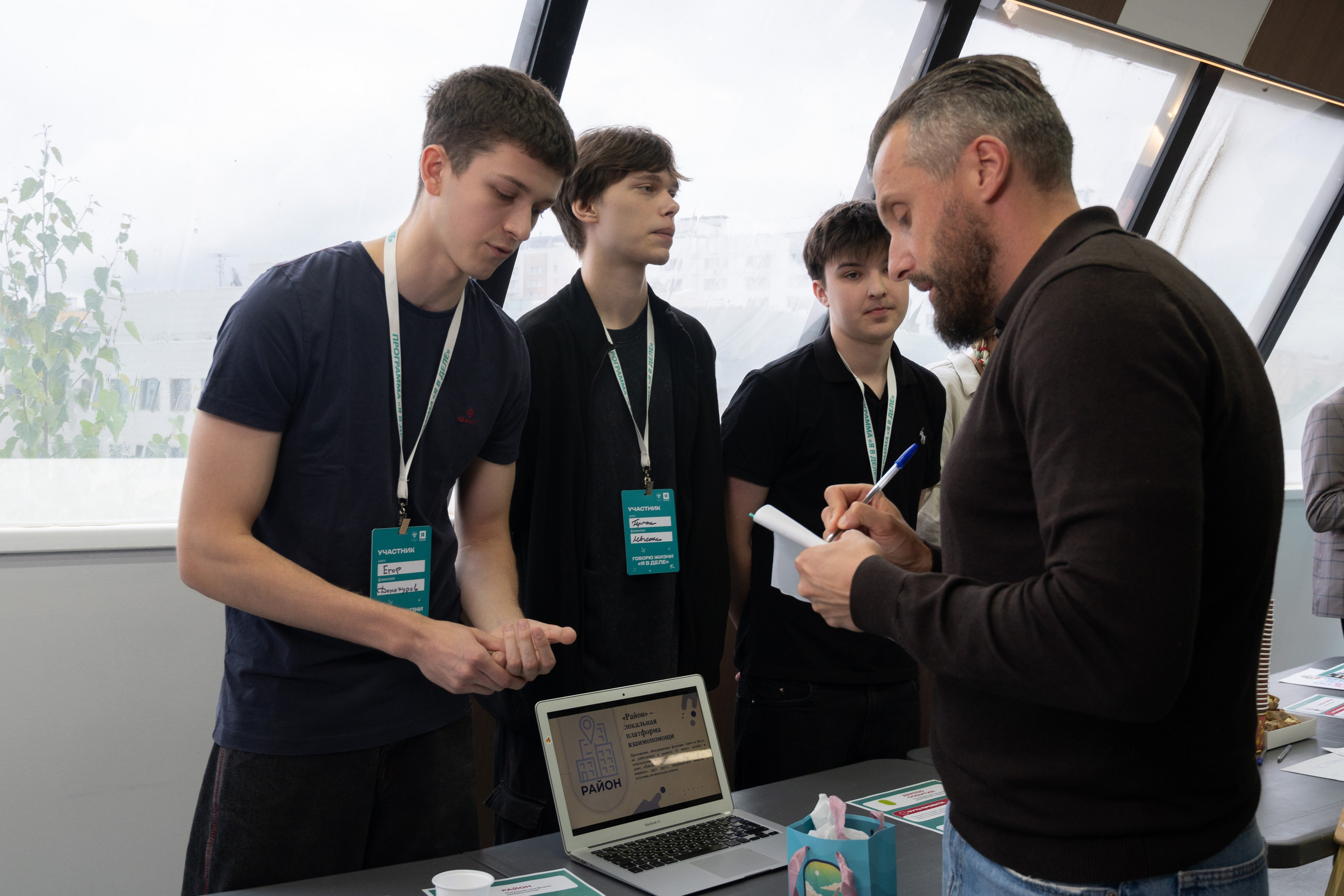 Форумы, вебинары. Фотограф мероприятий в Москве