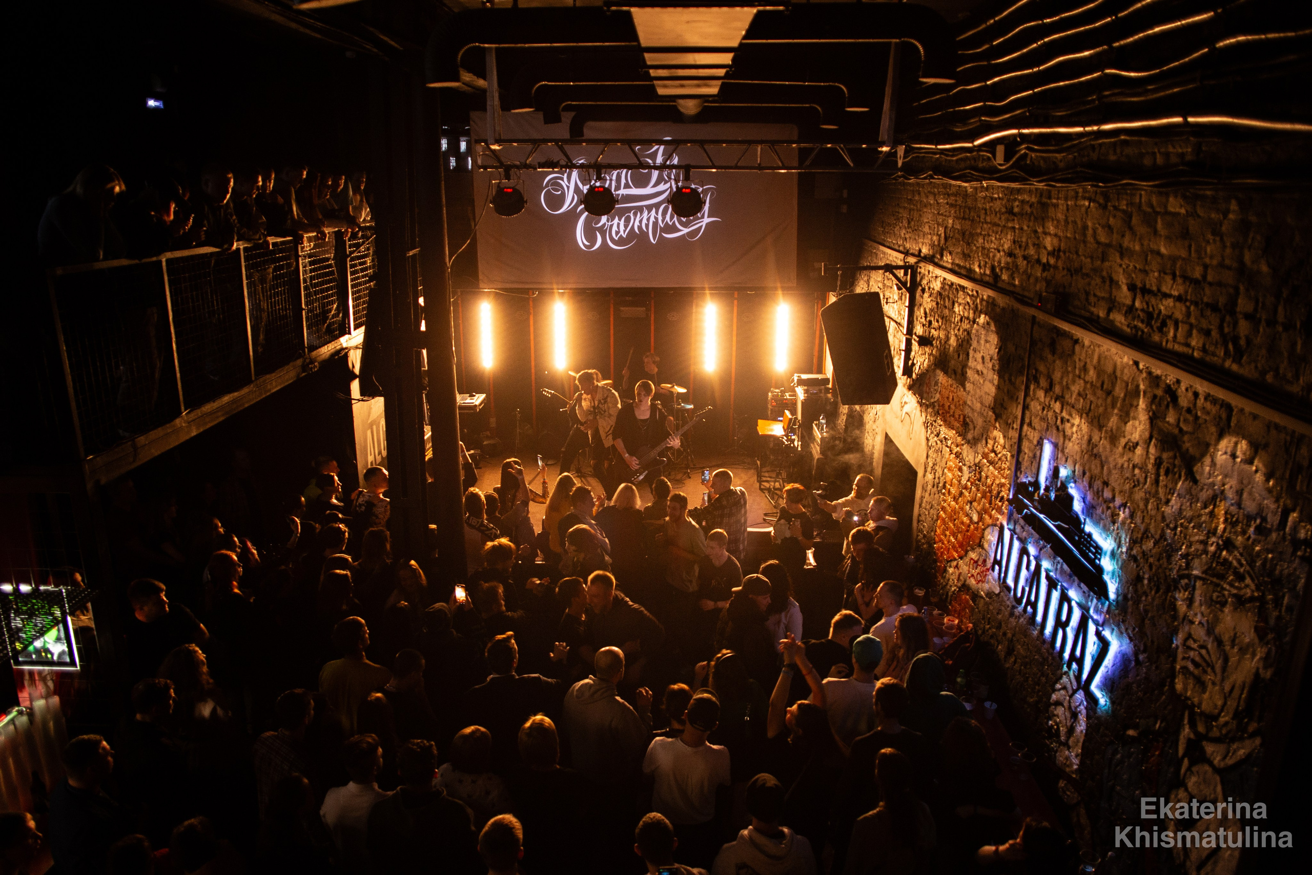 Кавазар концерт. Фотограф в Нижнем Новгороде Екатерина Хисматулина