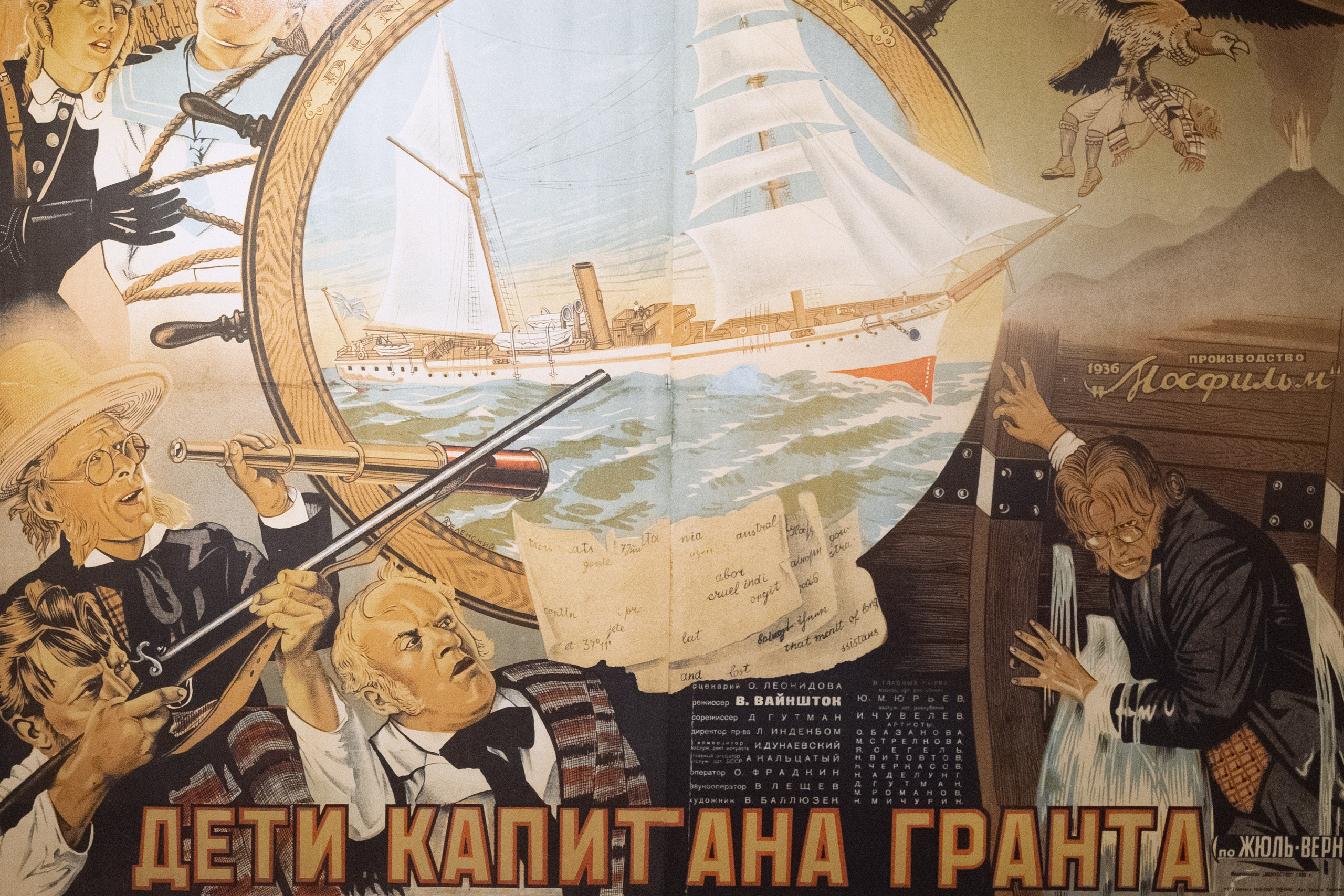 Репортажный фотограф в Москве. Свадебный фотограф в Москве Мария Крош