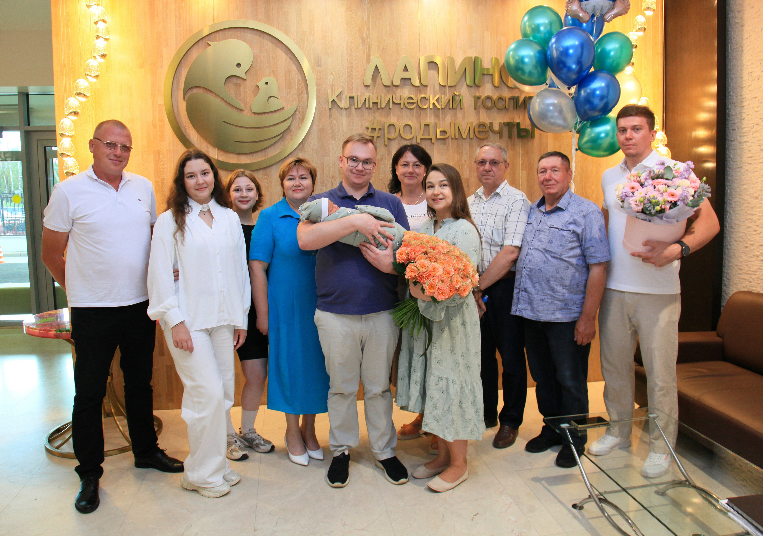 Выписка Роберта Лапино