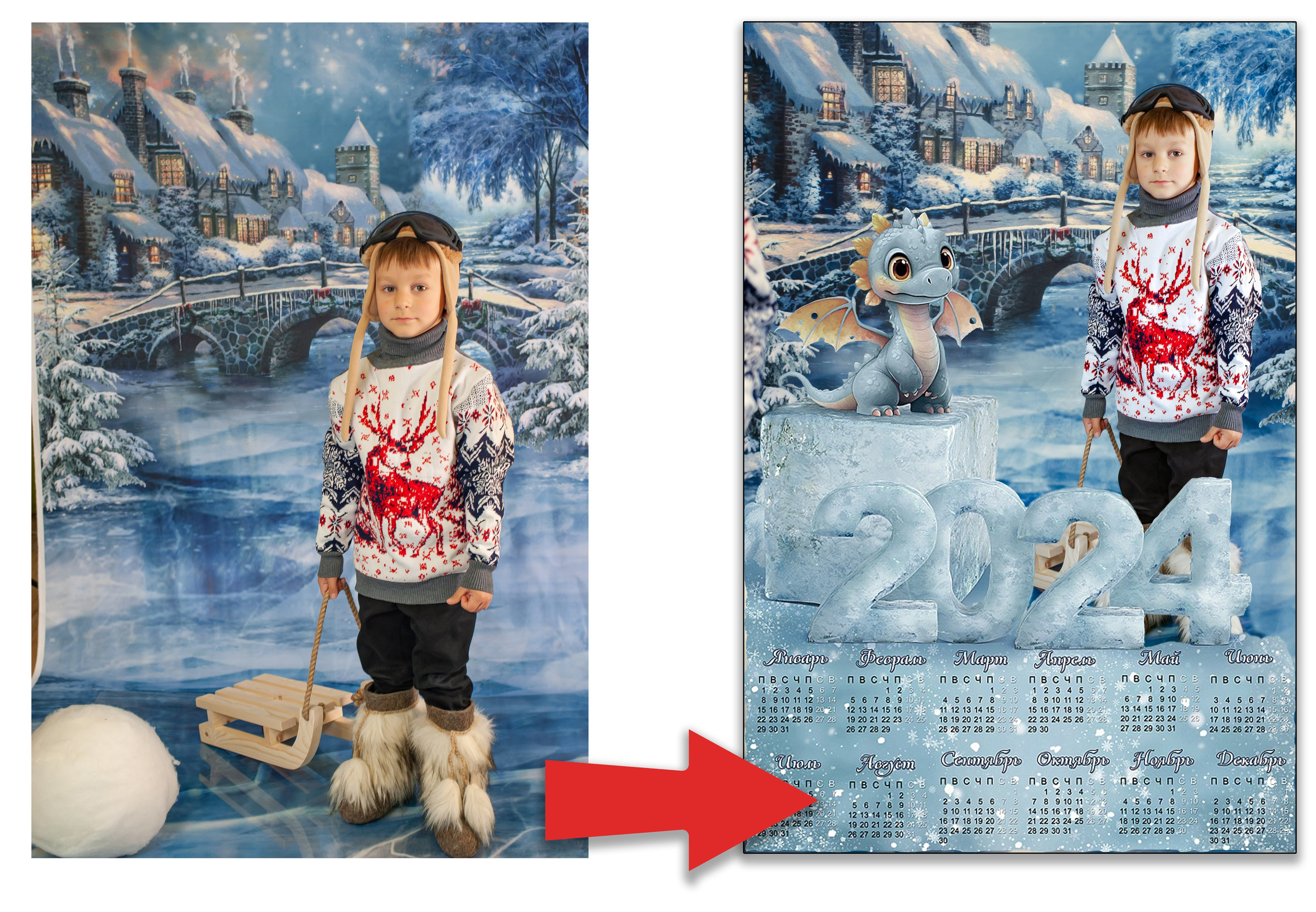 Скоро Новый год!