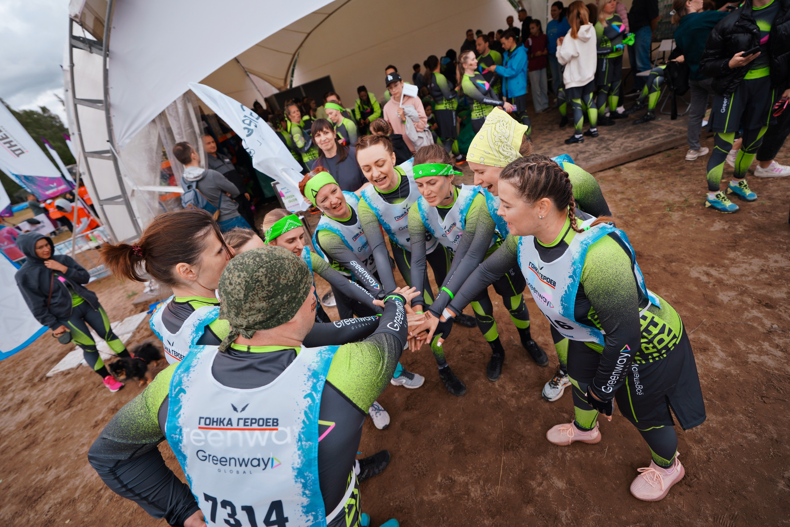 Гонка Героев GREENWAY