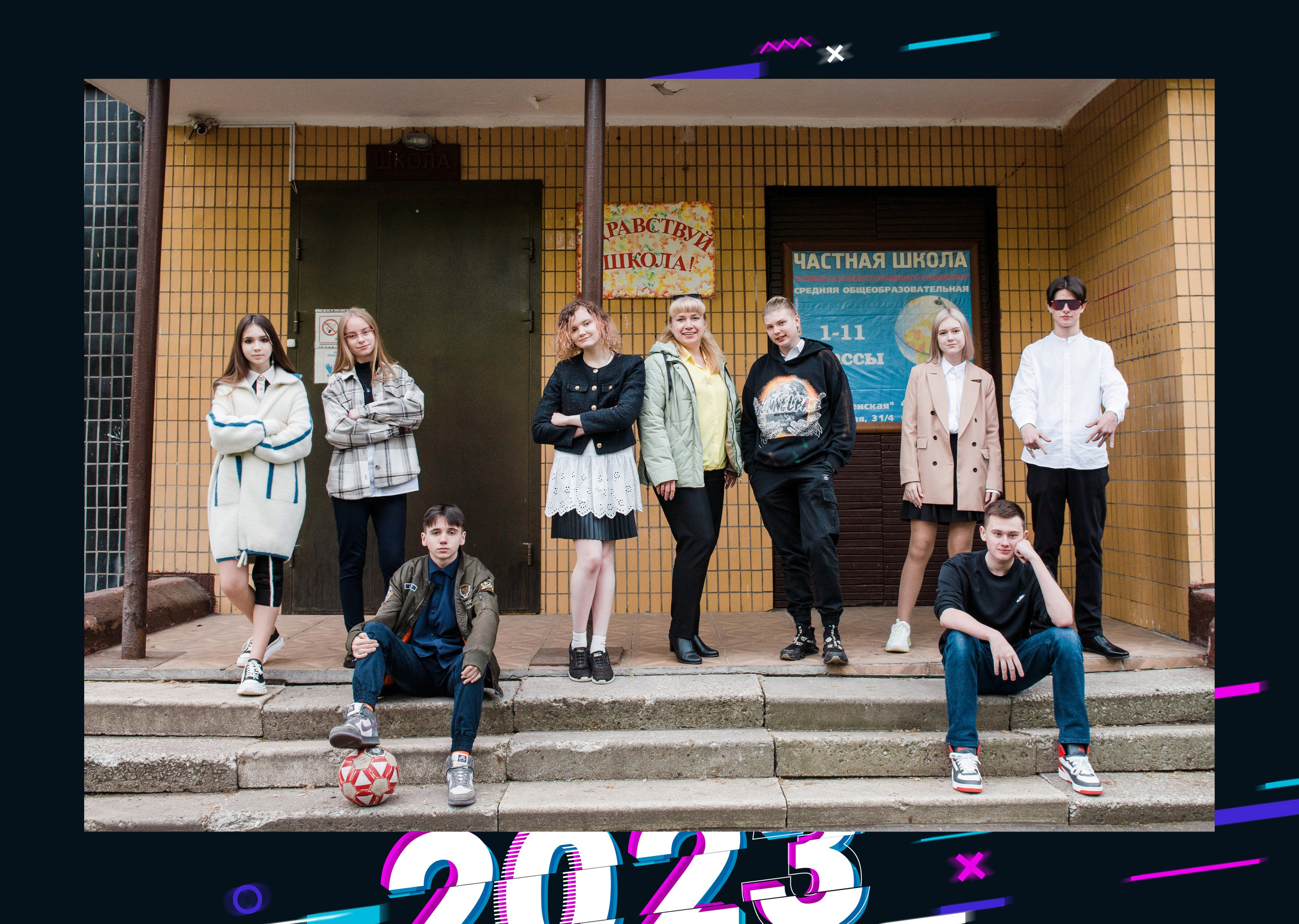 9 класс. Школа Этики. Наталья. Семейный и свадебный фотограф в Москве и Подмосковье Еремина Александр