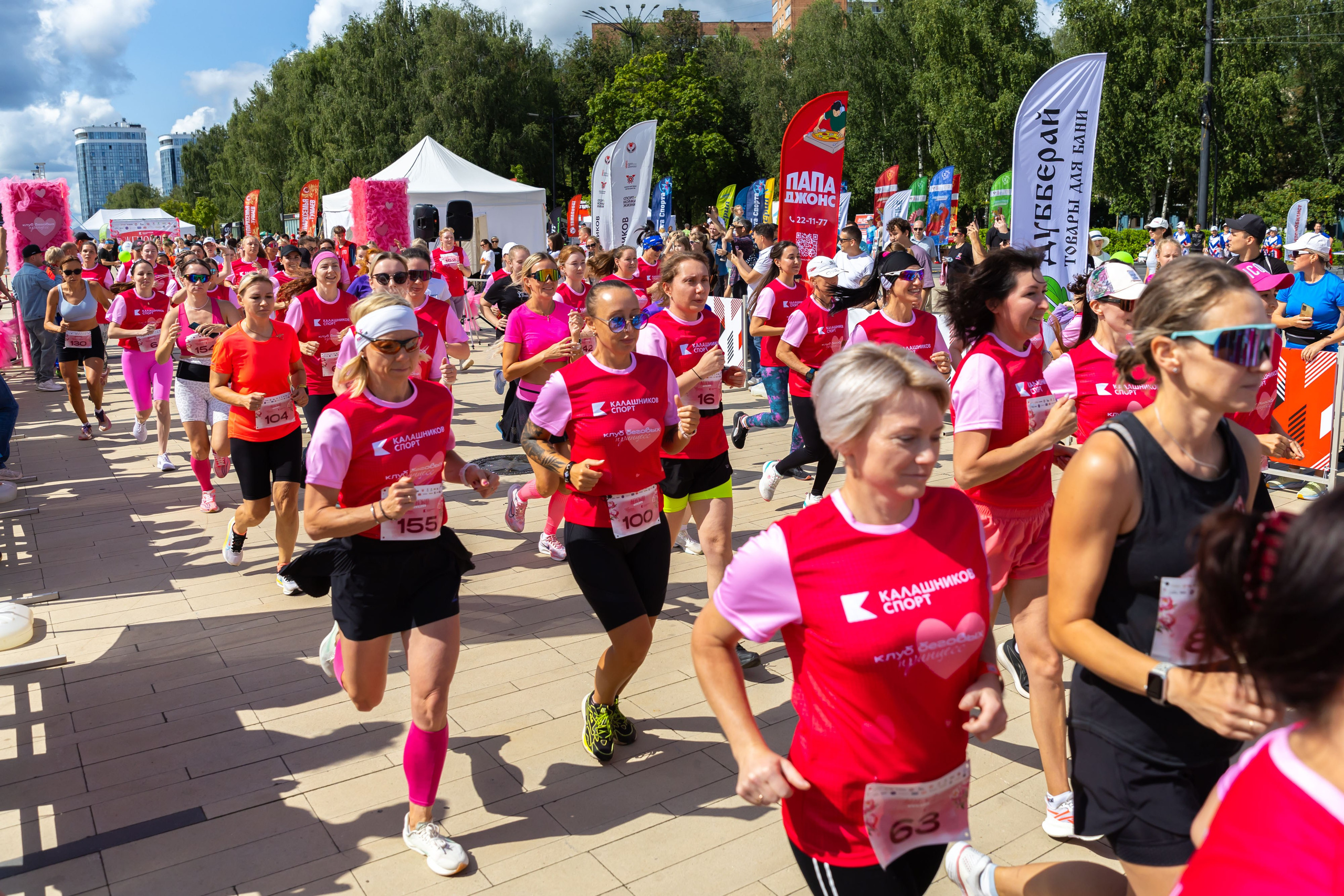 09.08.2025 День Физкультурника. ФОТОГРАФ ВИНОГРАДОВА ДАРЬЯ