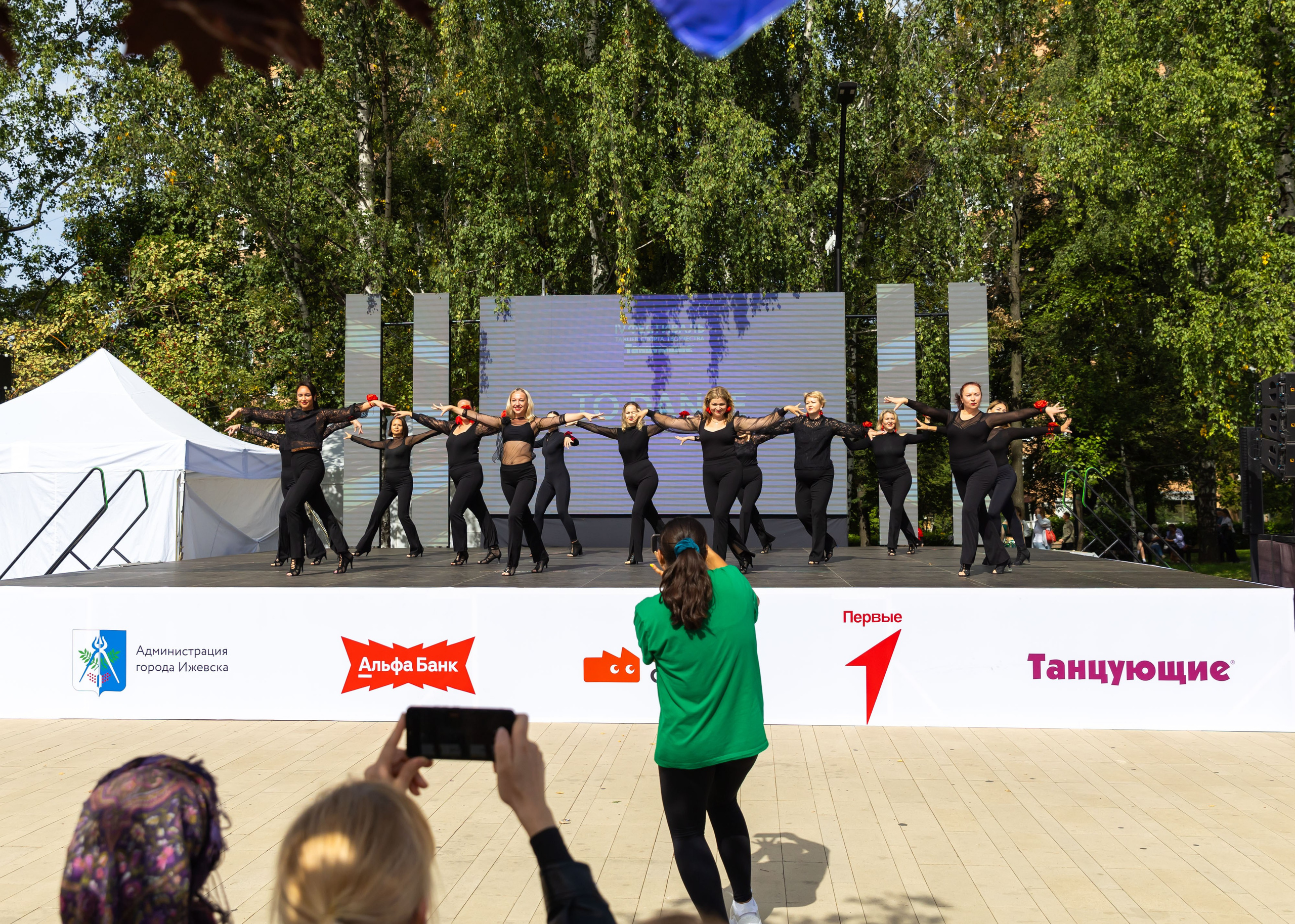 30.08.2025 Танцующие. ФОТОГРАФ ВИНОГРАДОВА ДАРЬЯ
