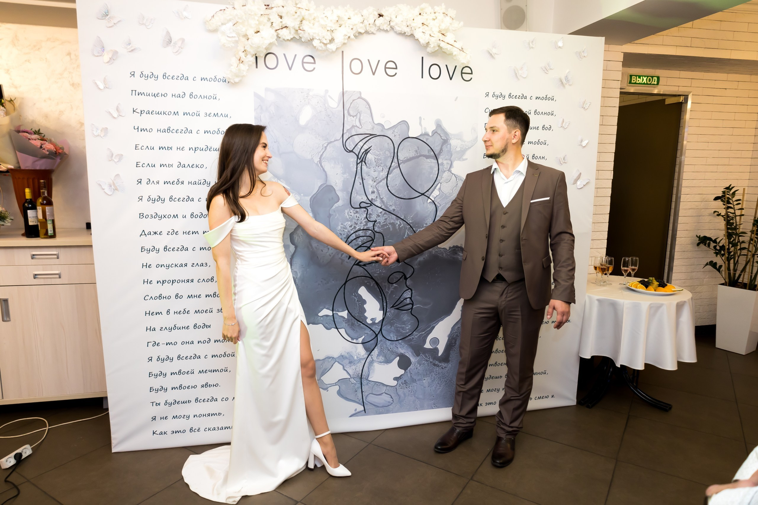 Свадьба полный день. Фотограф в Иркутске