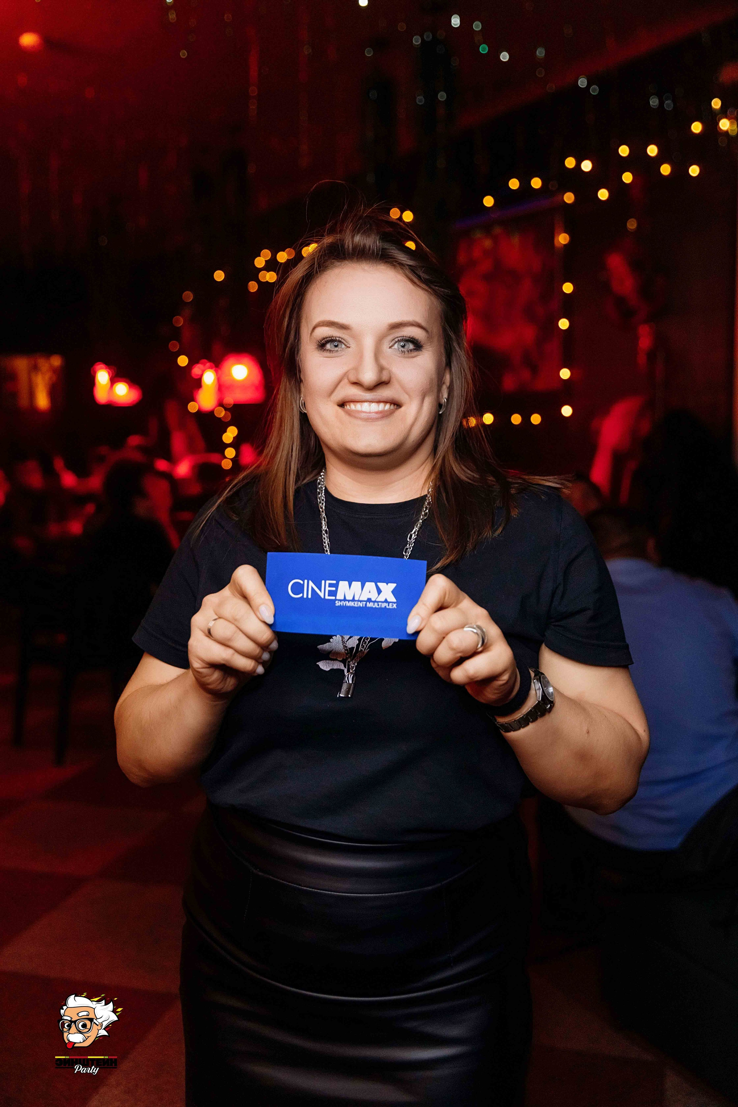 Эйнштейн Party