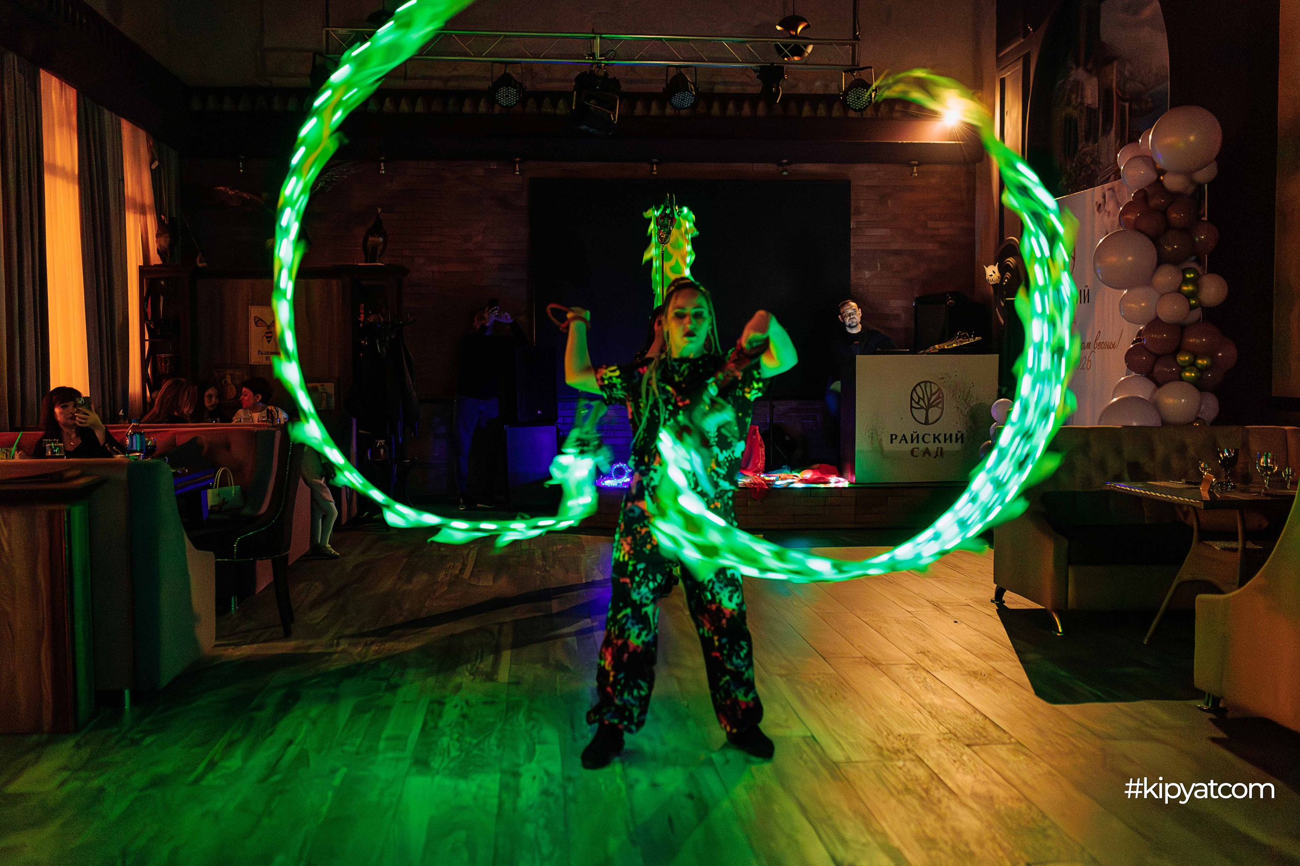 Райский сад