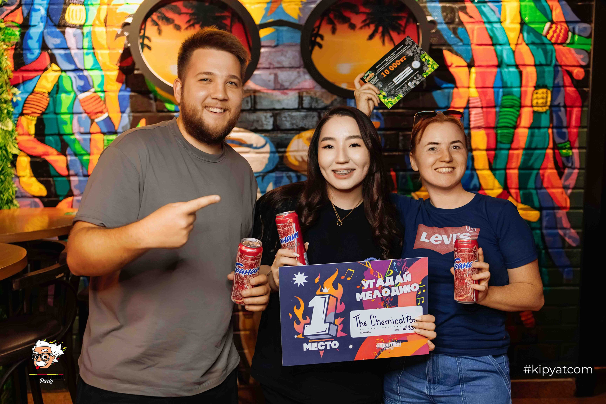 Эйнштейн Party