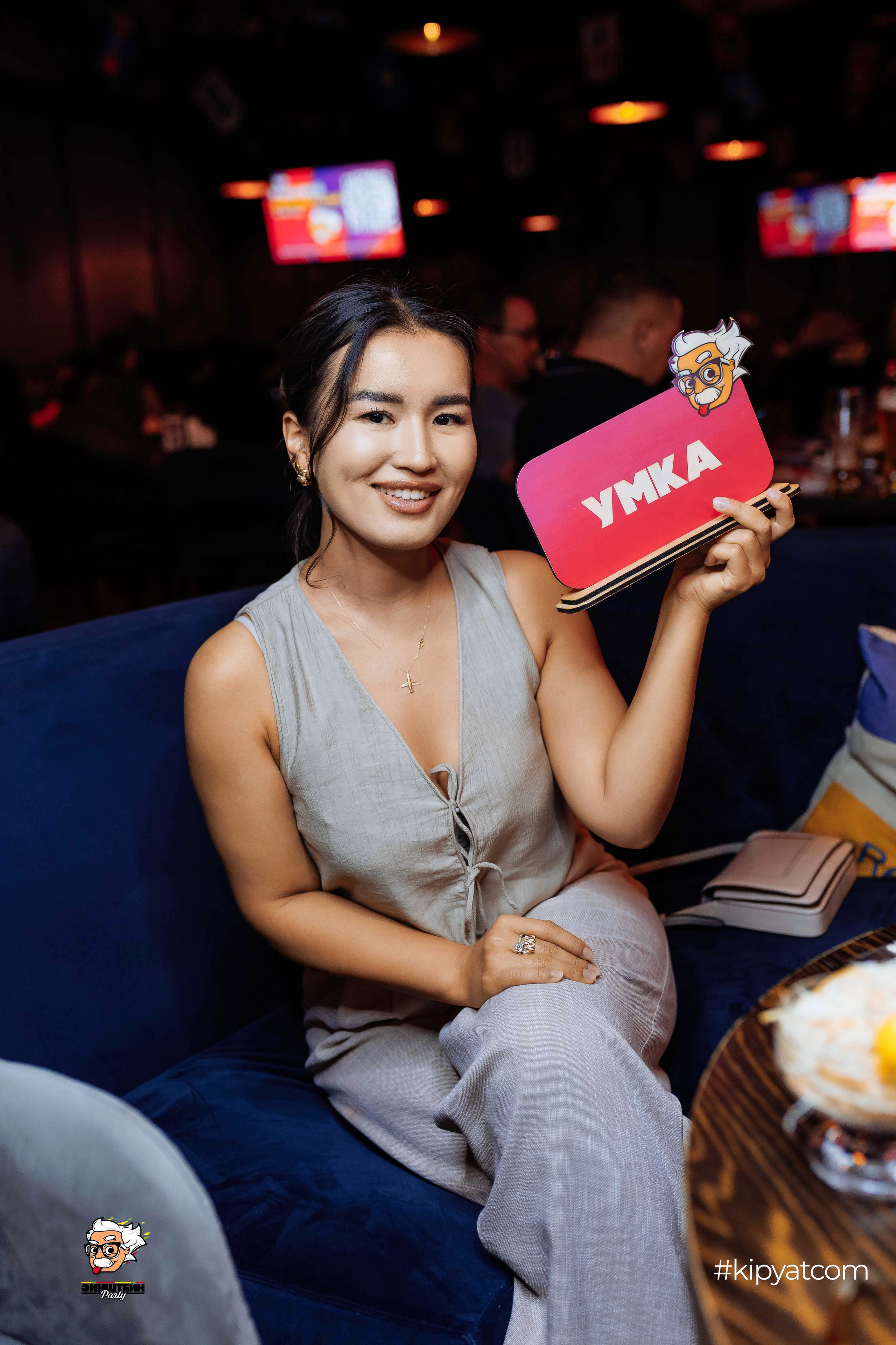 Эйнштейн Party