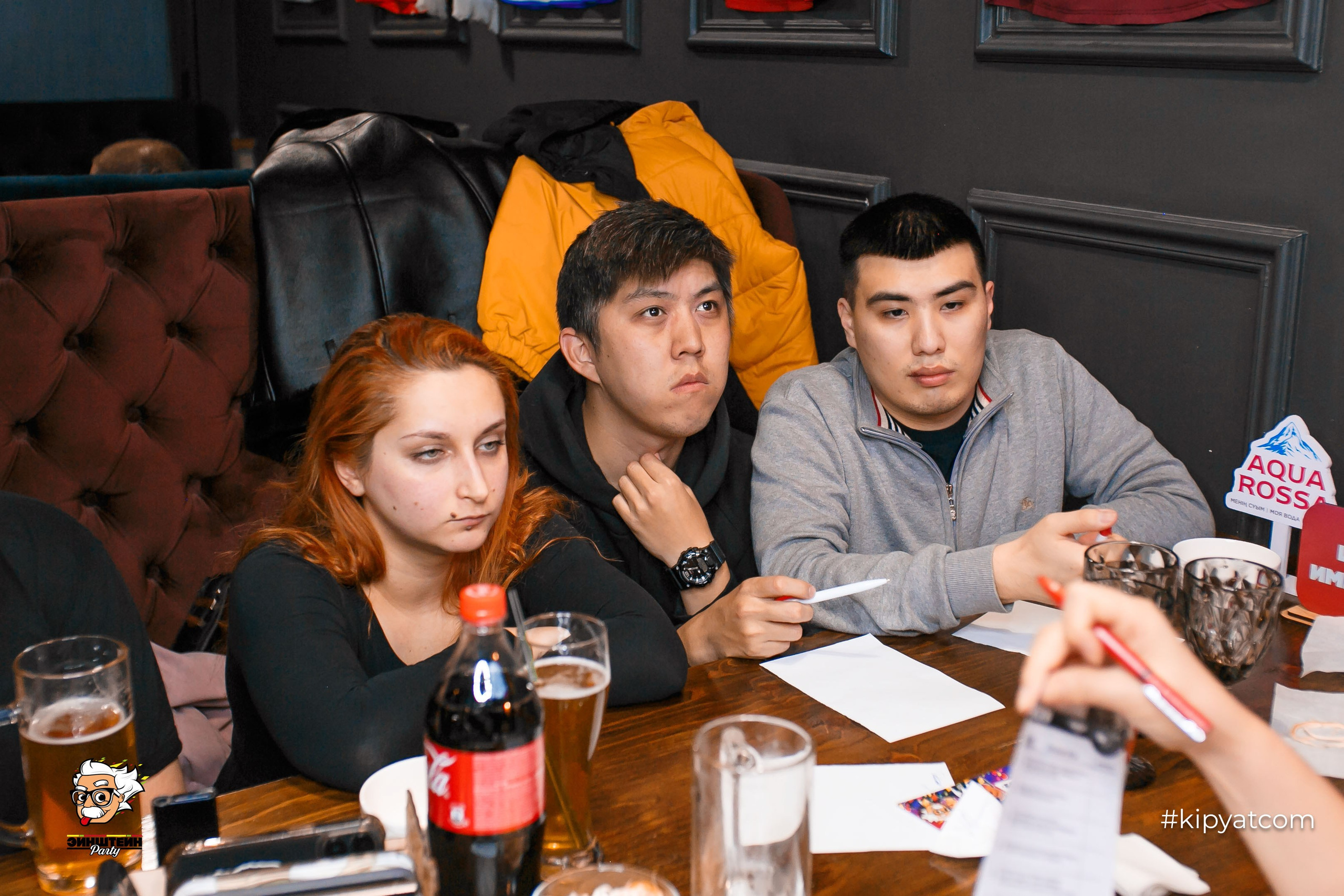 Эйнштейн Party