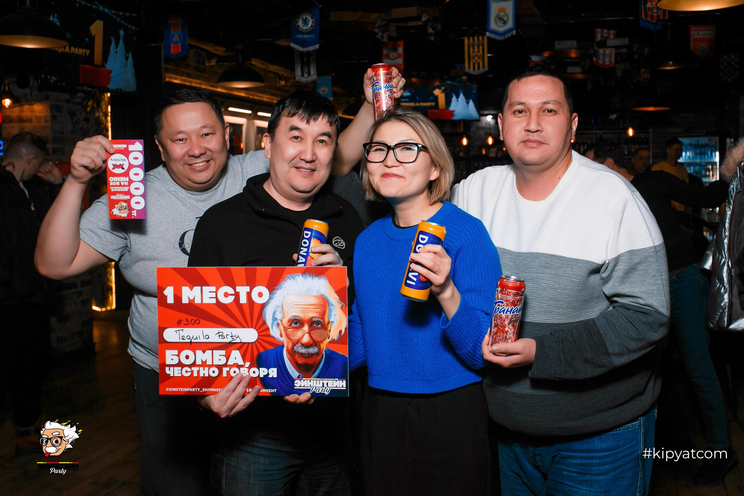 Эйнштейн Party