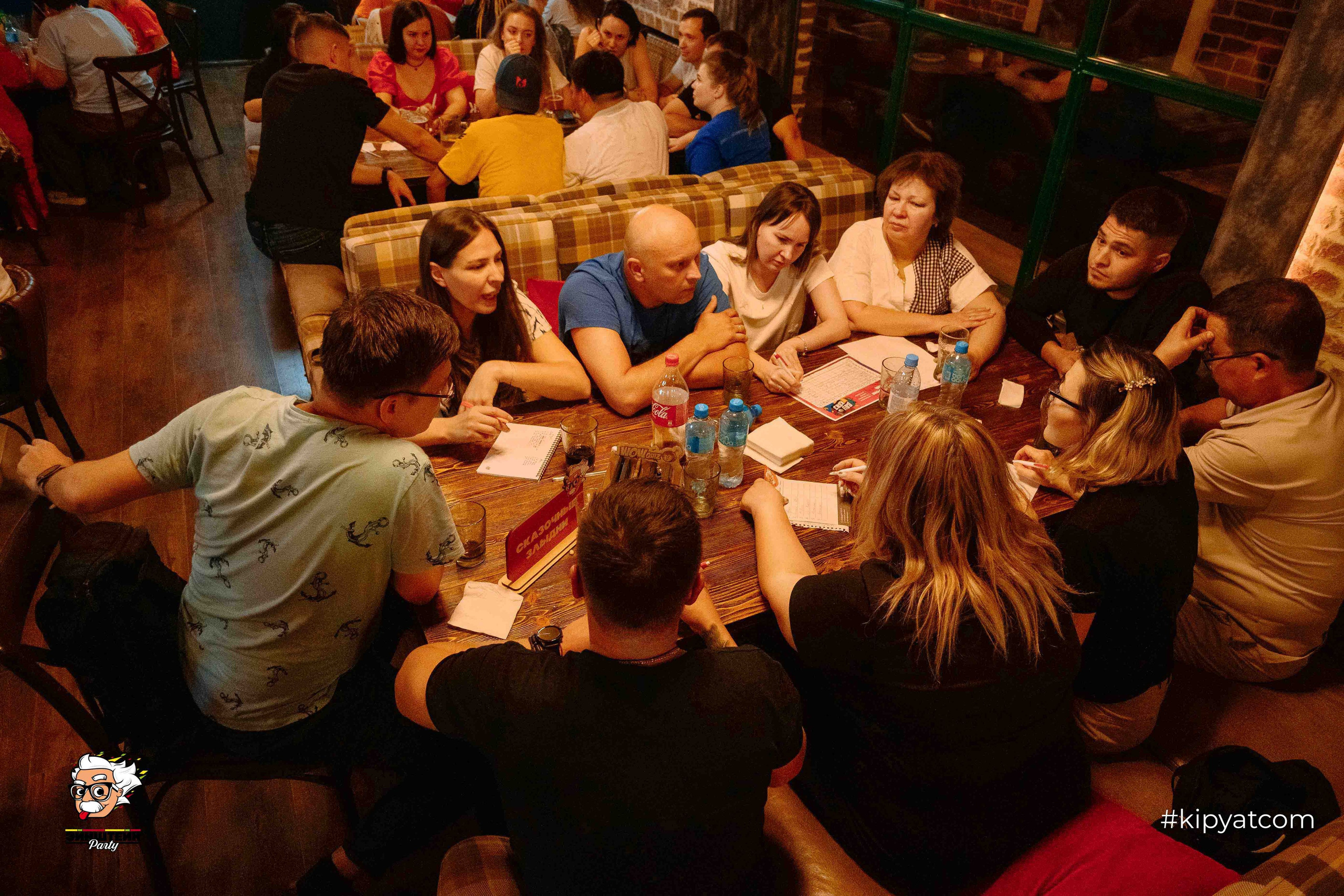 Эйнштейн Party