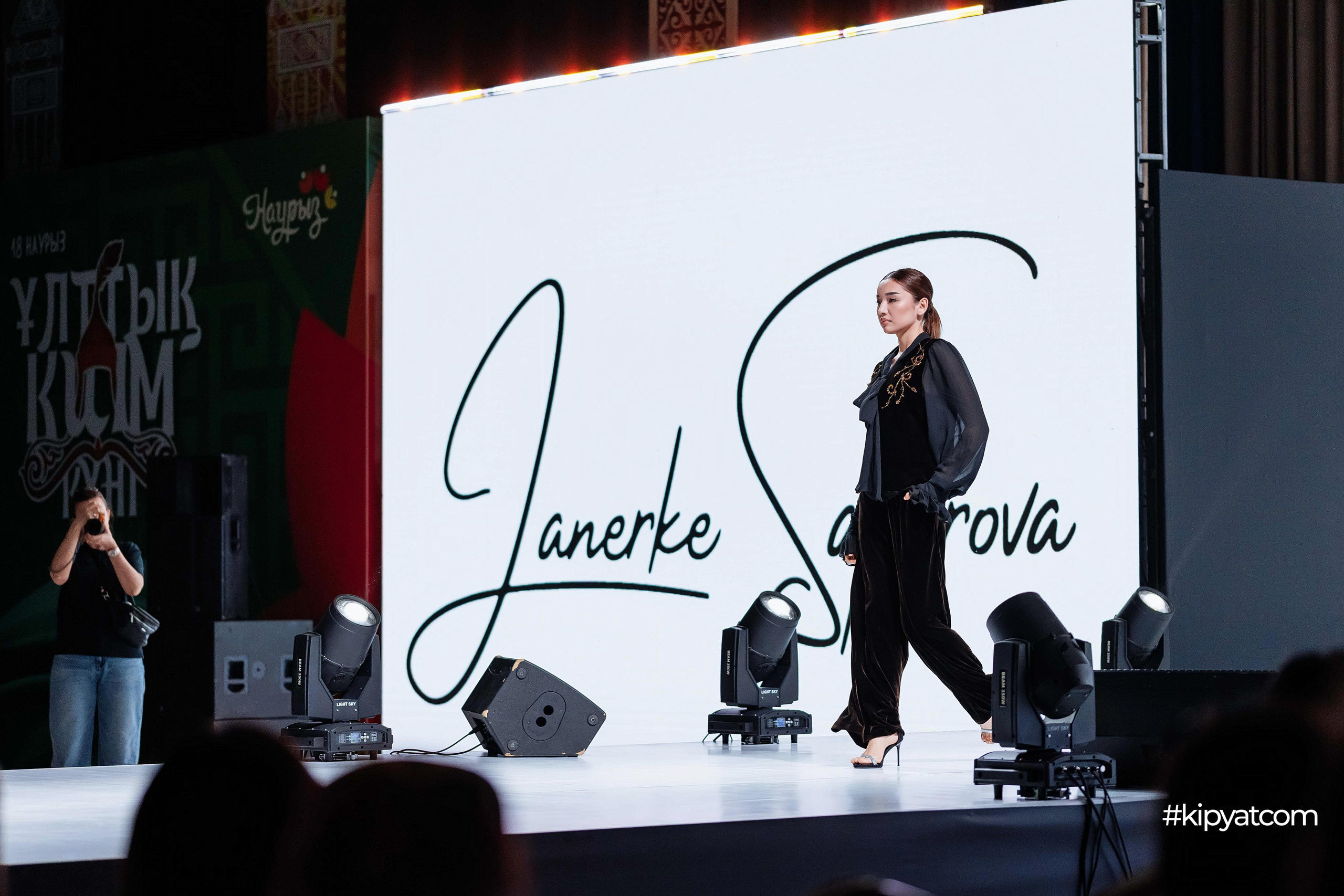 Ұлттық киім күні