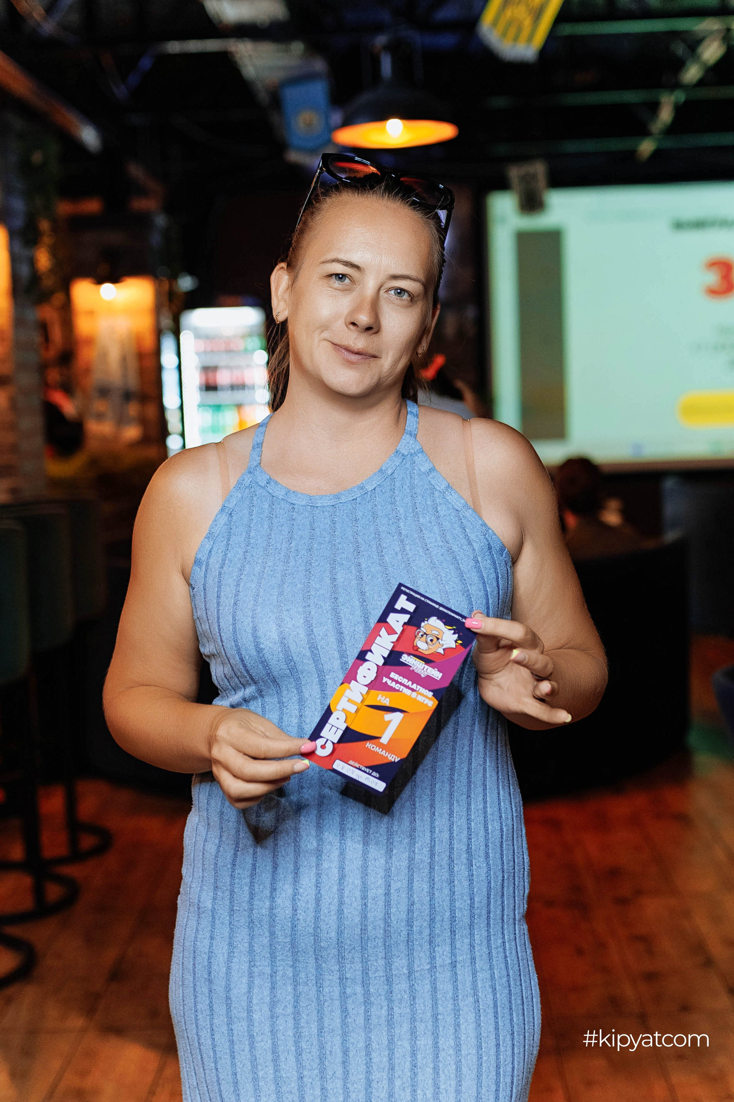 Эйнштейн Party