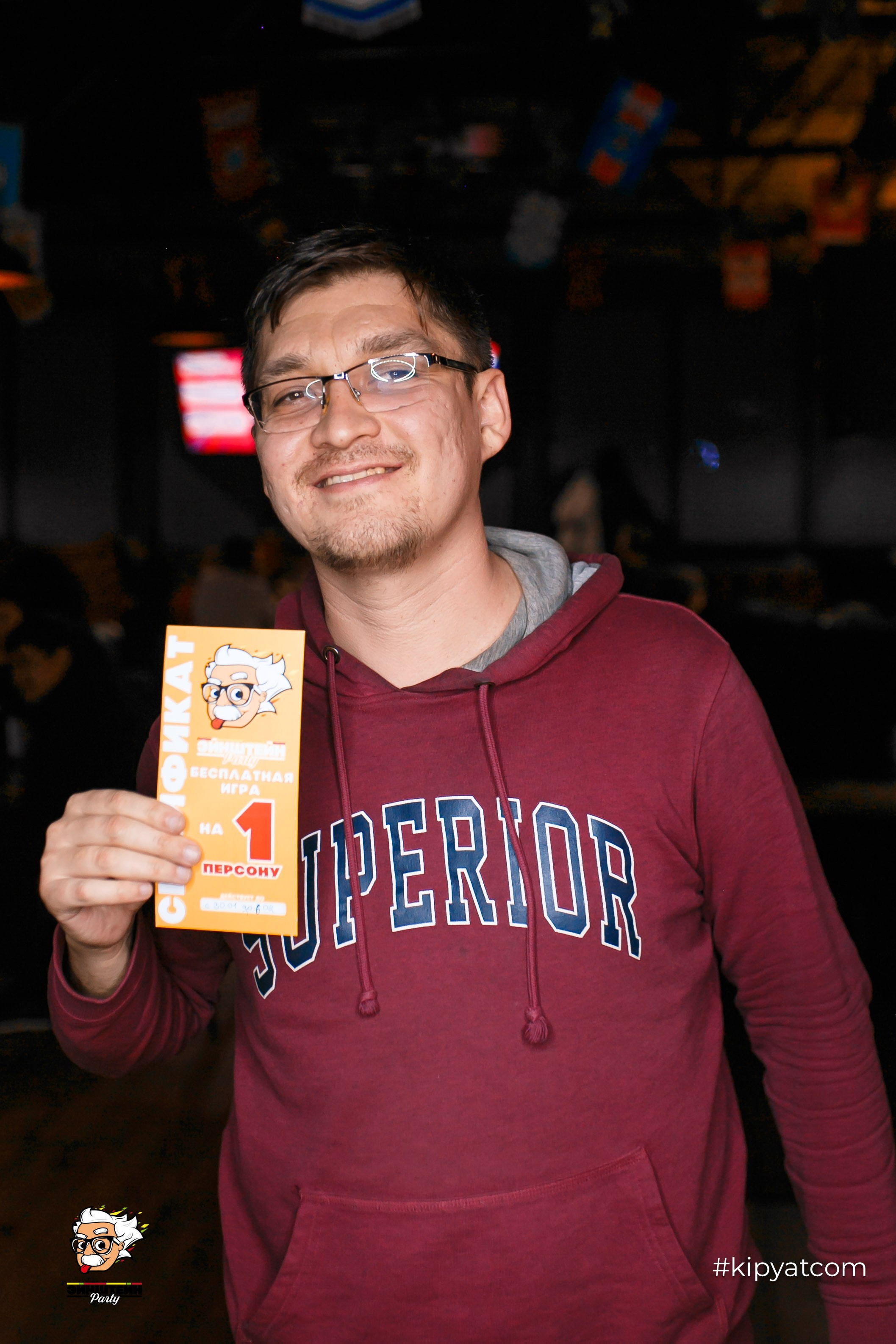 Эйнштейн Party