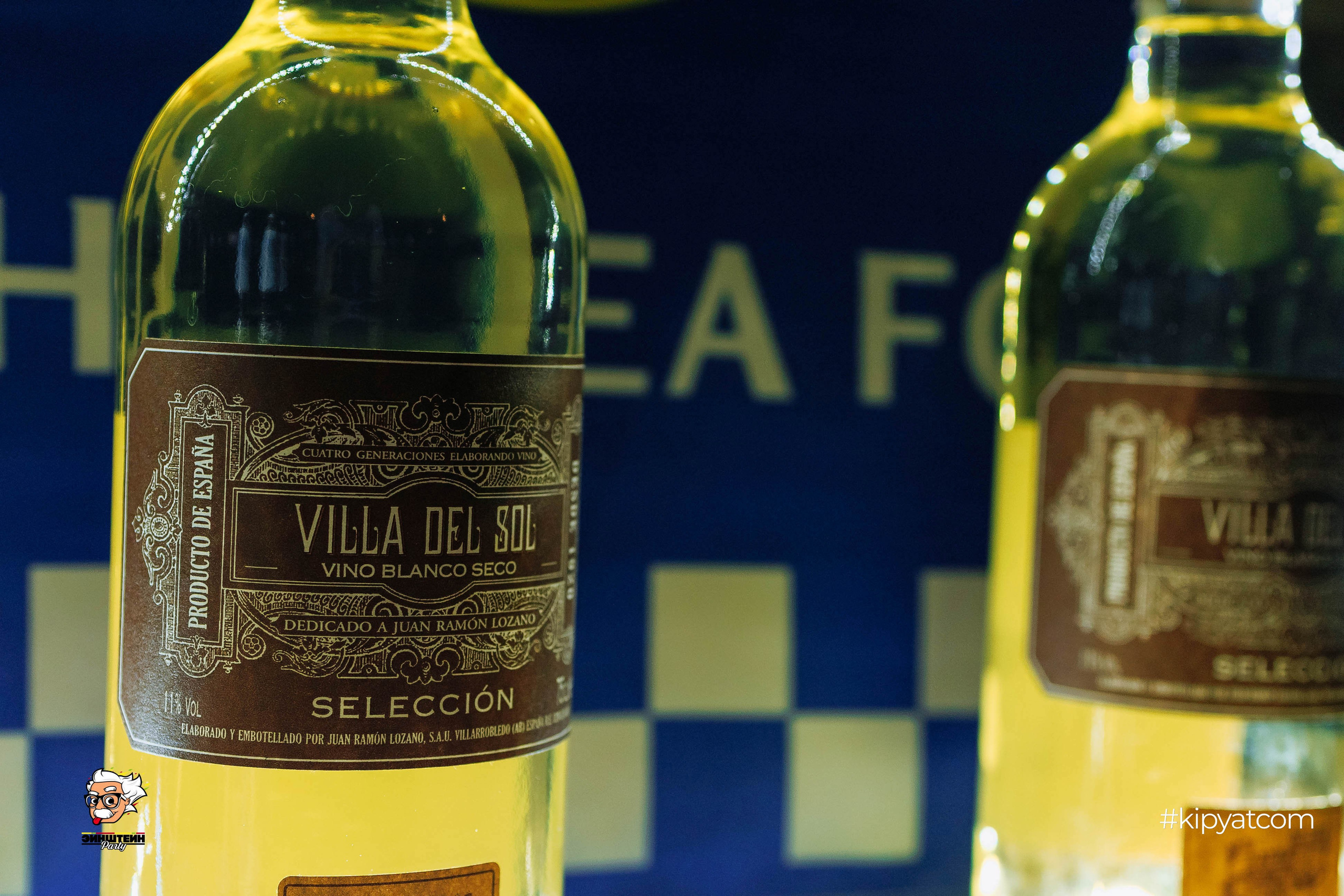 Эйнштейн Party