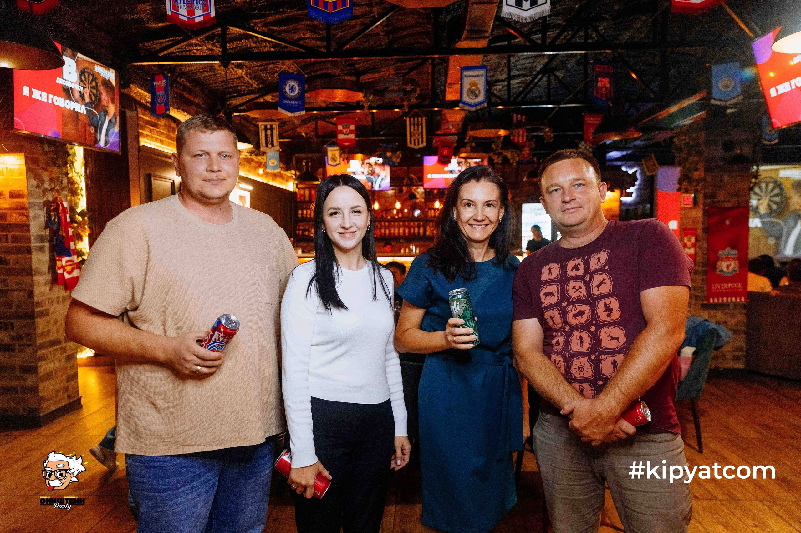 Кипятком Шымкент