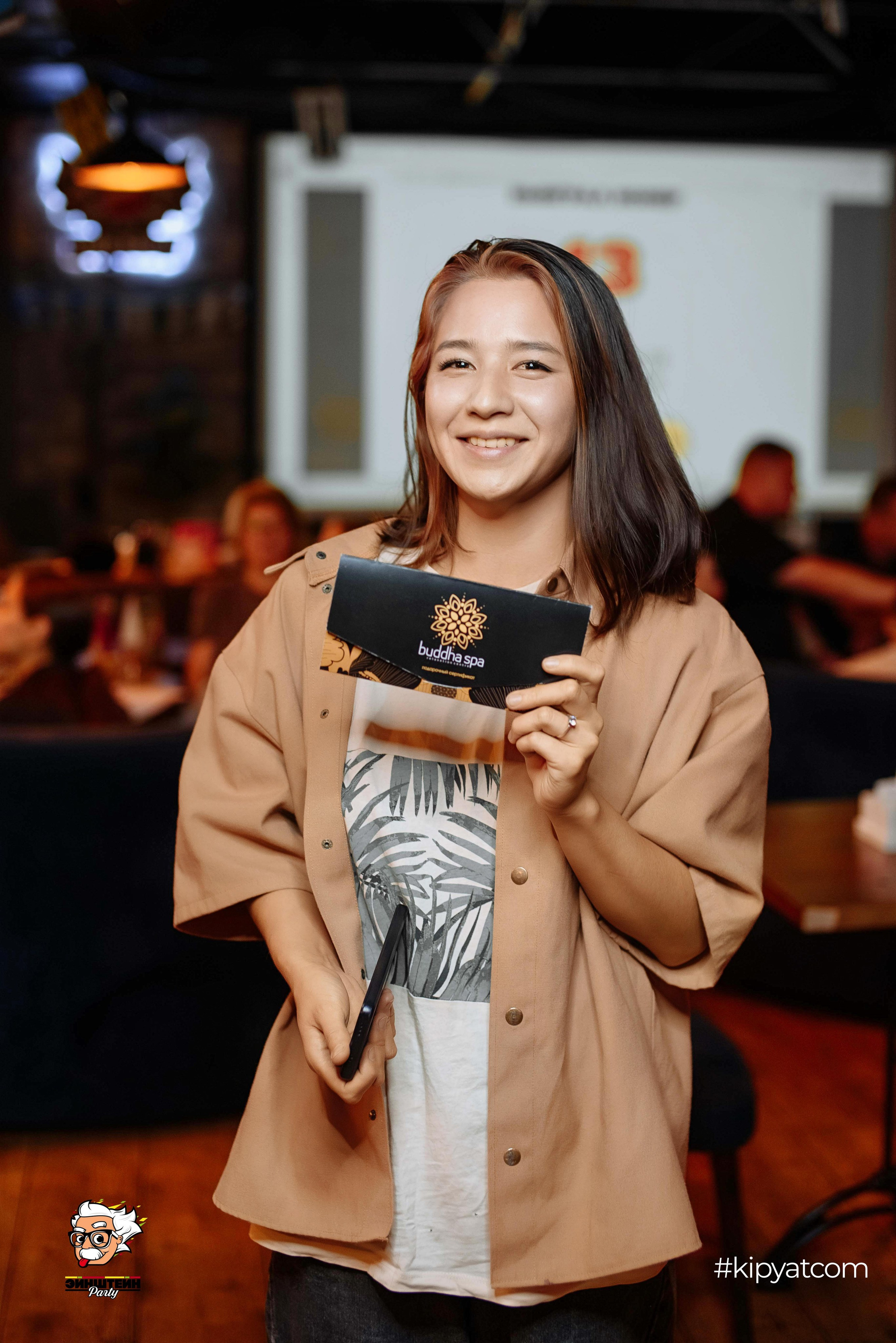 Эйнштейн Party