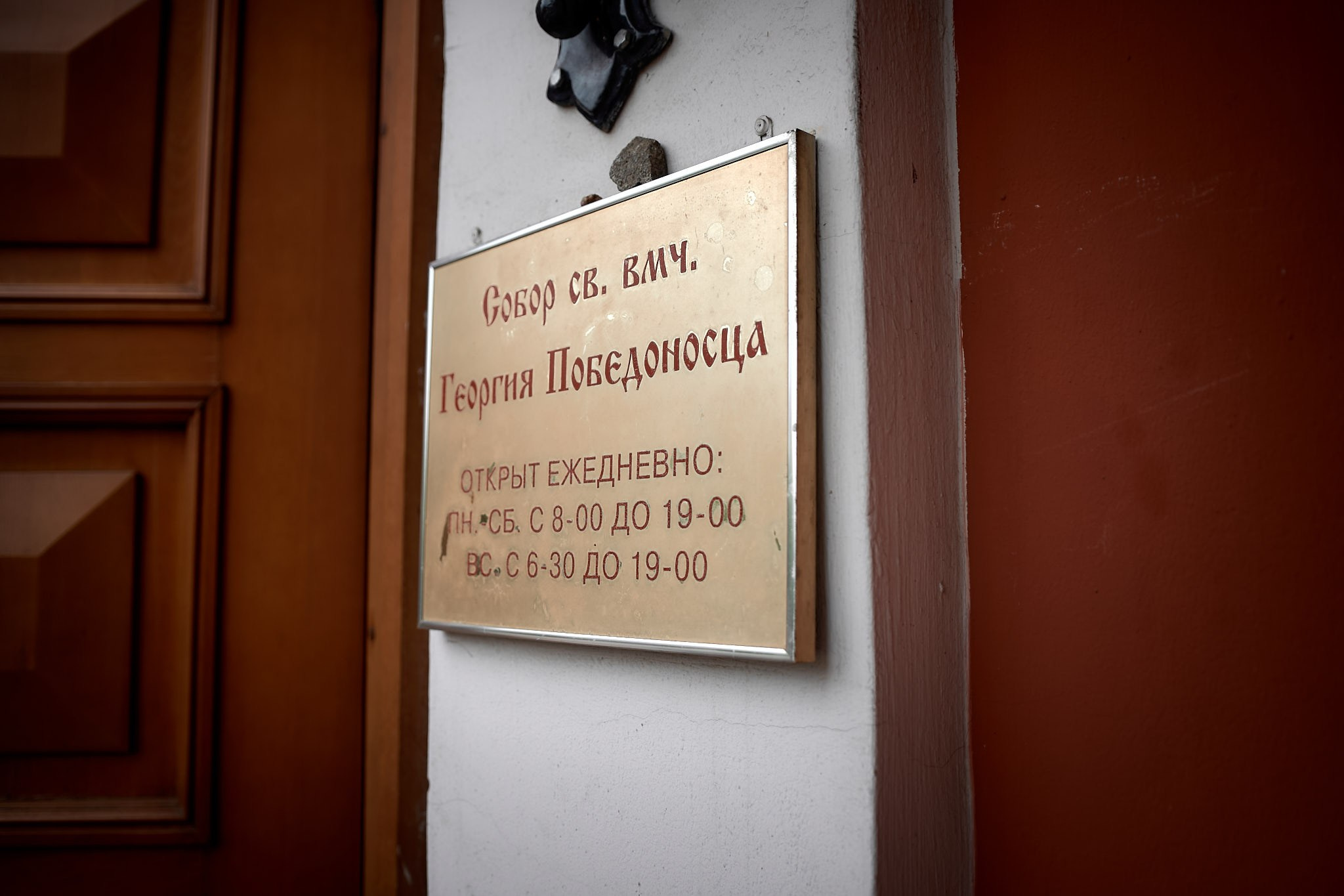 Анонс Таинства Крещения Есении. Фотограф на Крещение и Венчание в Одинцово