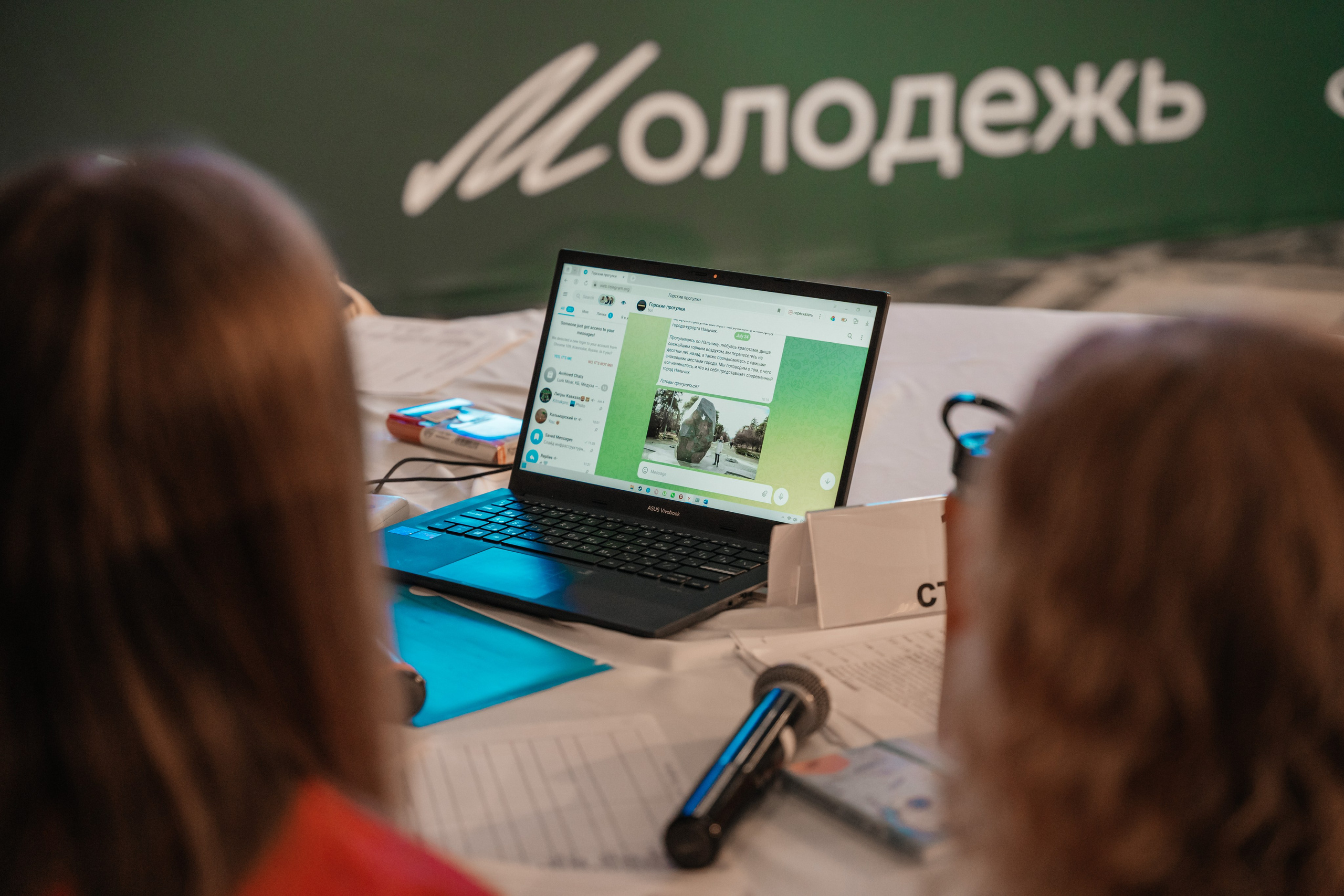 Конференции. Ульяна Ремезова | Фотограф | Челябинск