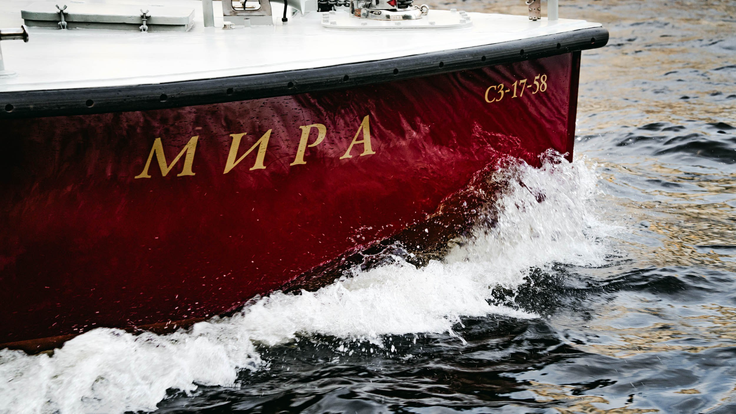 Saint Petersburg. The Andris