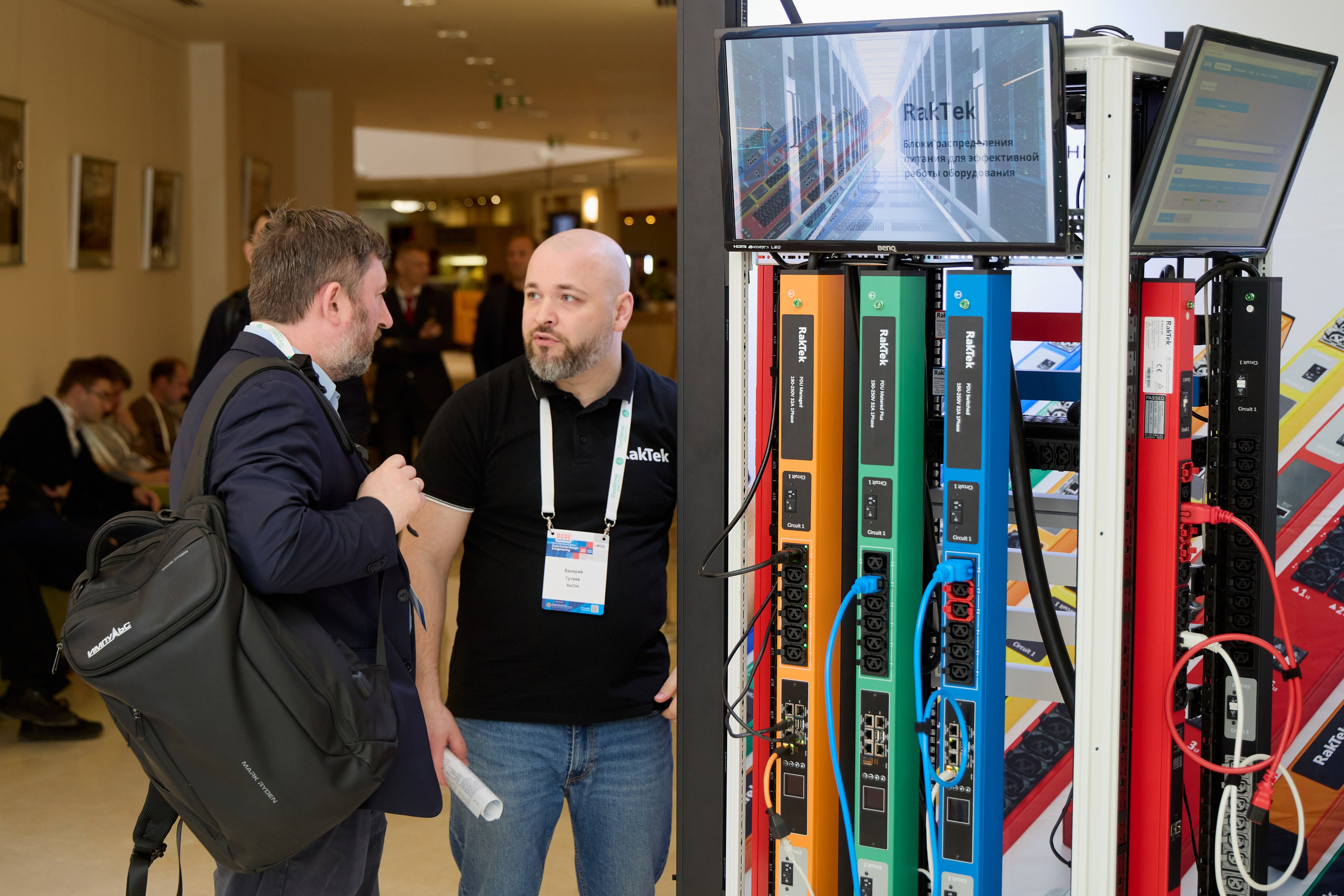 Конференция ЦОД. Свадебный фотограф Москва и Московская область Борисов Сергей