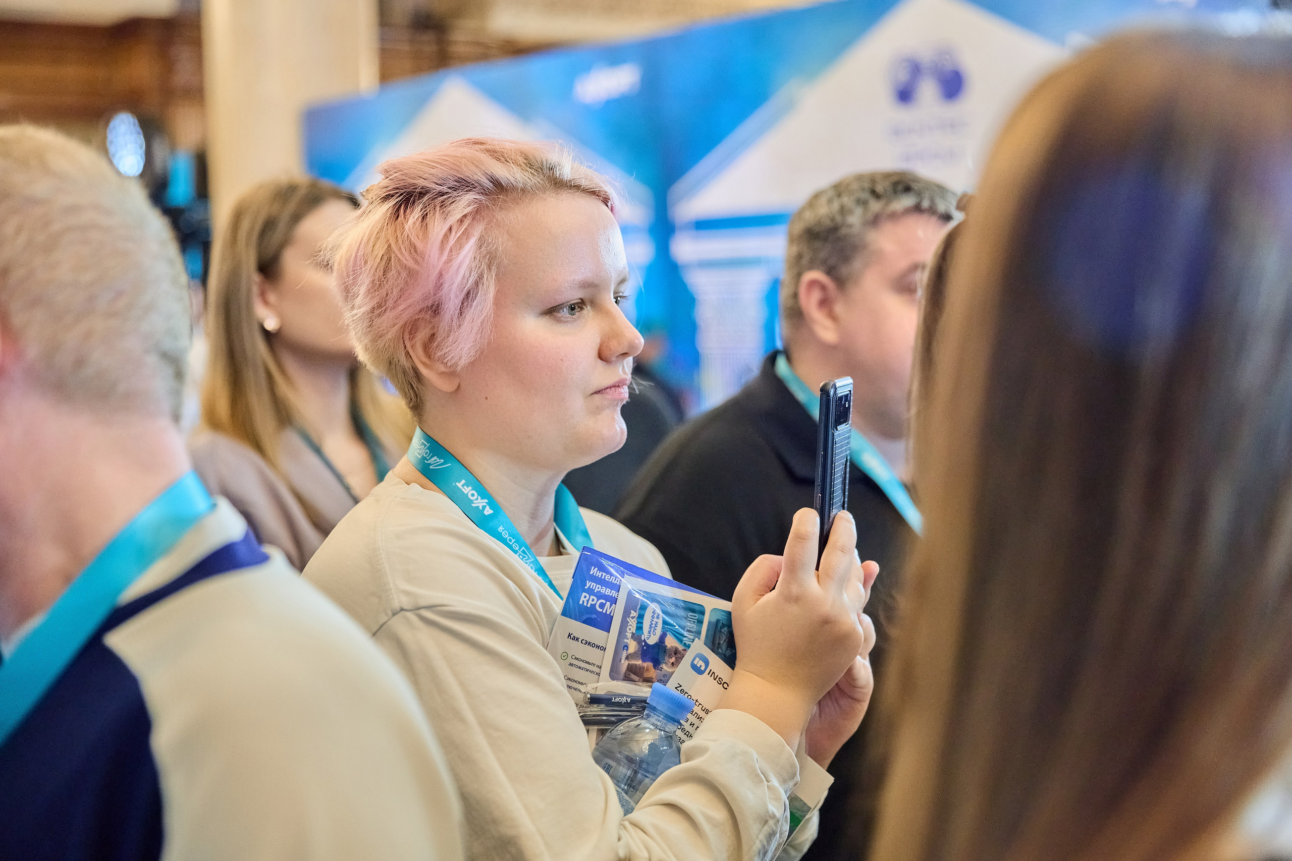 AXOFT. IT Конференция. Фотограф в Краснодаре Руслан Потапов