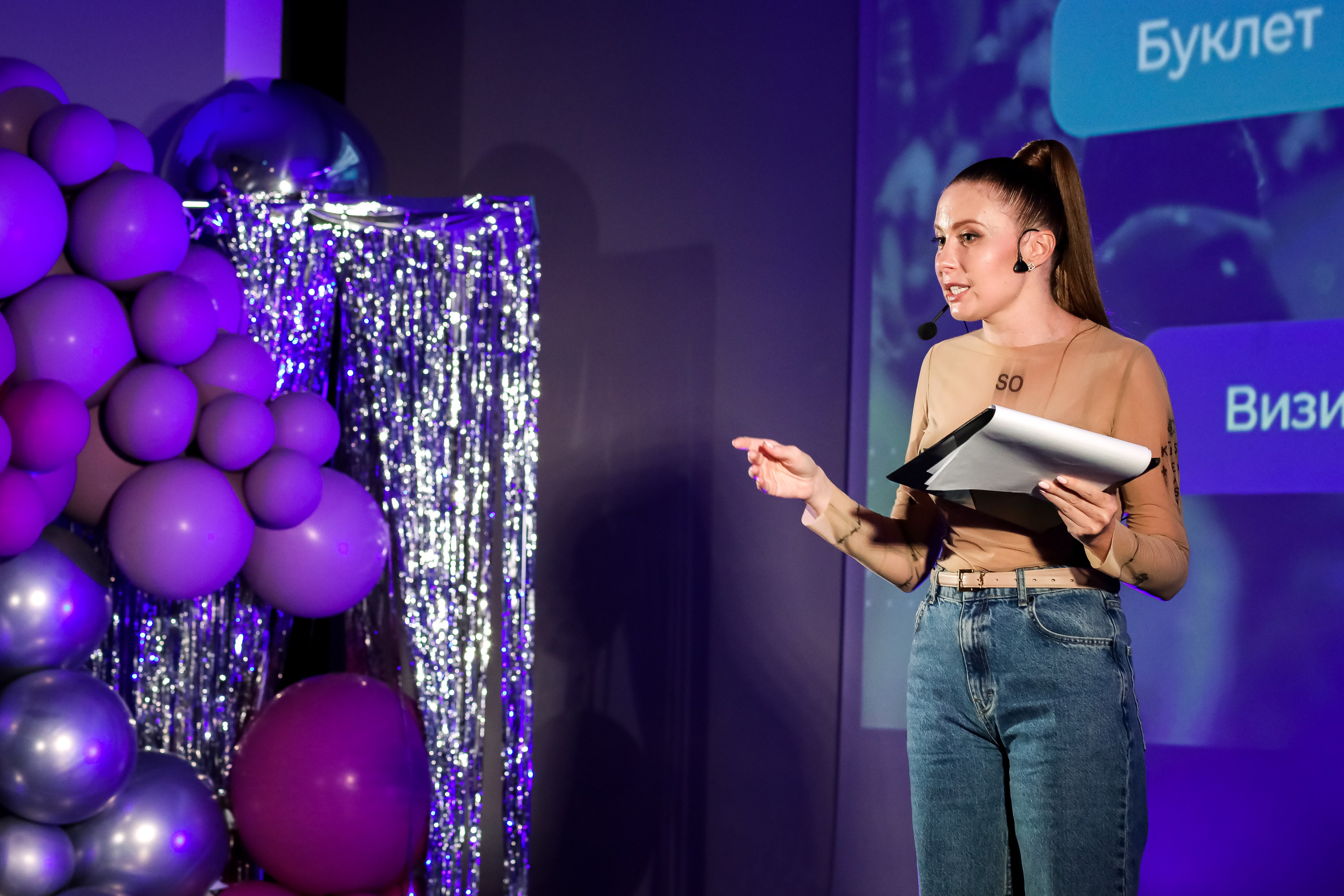 Международный обучающий форум для EVENT-специалистов «СМТ». Photographer Viktoriya Markushina «My world throug»