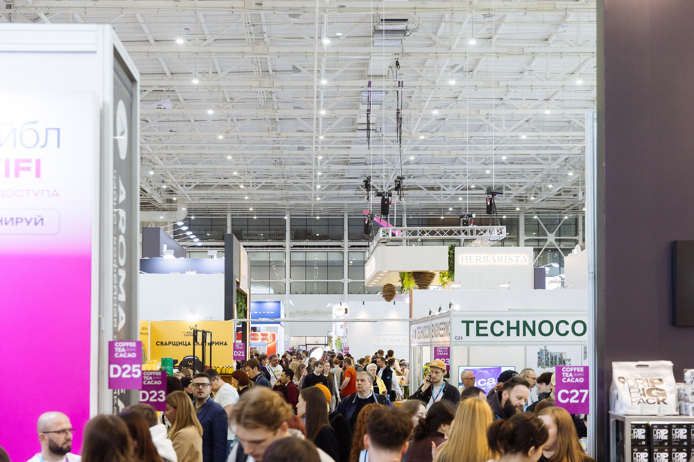 Cofee Tea Cacao Expo. Фотограф в Москве