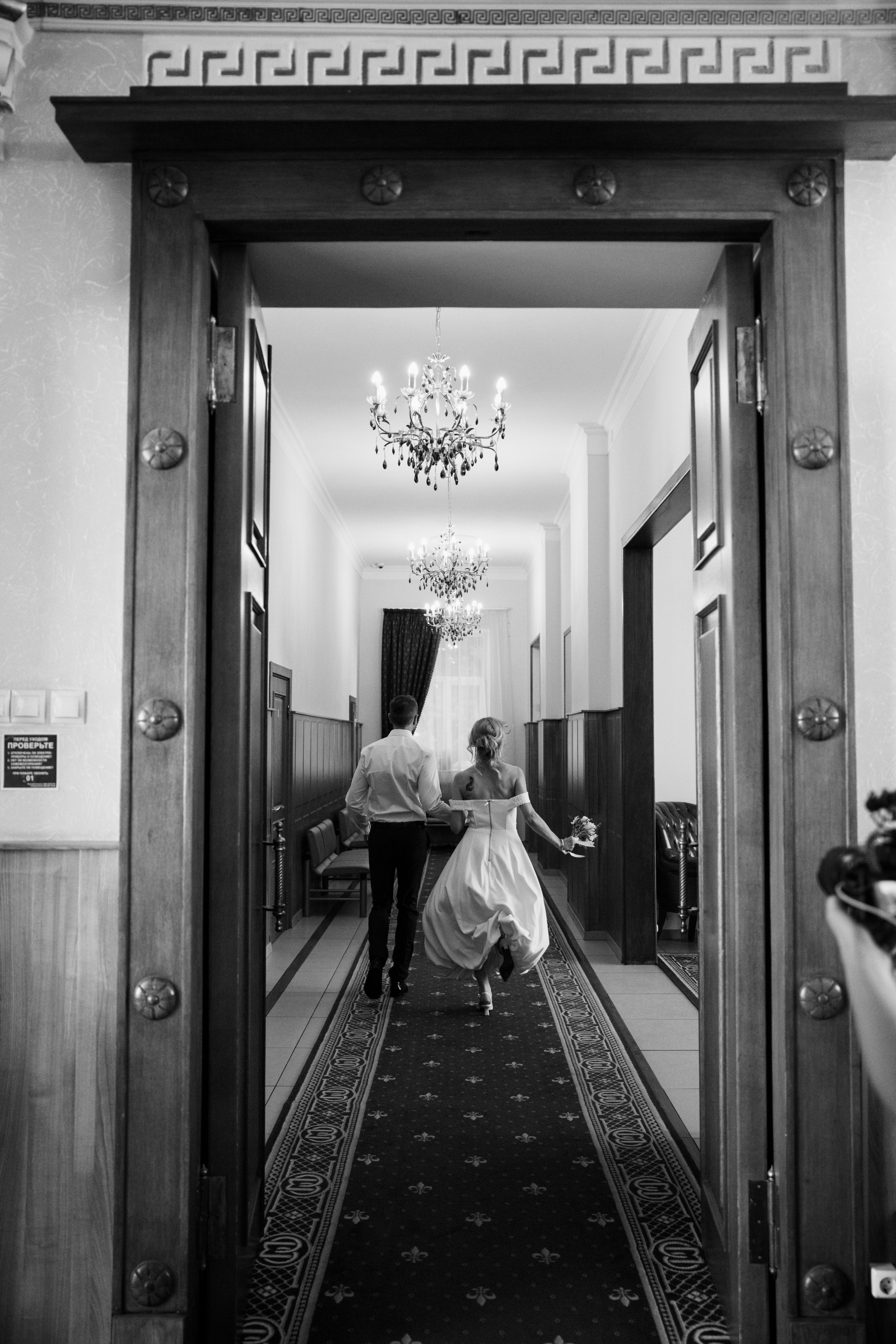 Анонс свадьбы Александра и Елены. Свадебный фотограф Домодедово Москва Катерина Алехина