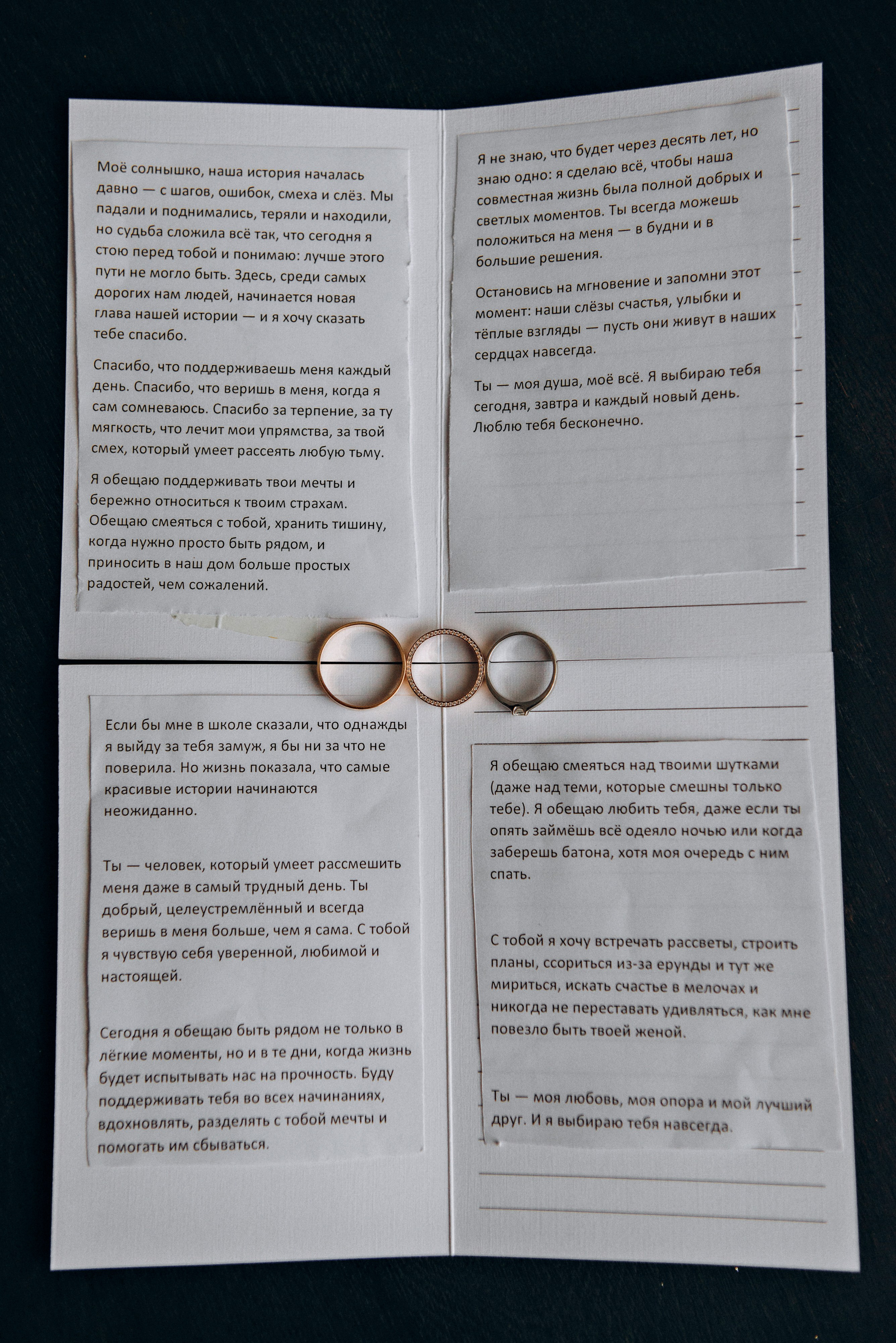 Никита и Настя. Свадебный фотограф в Тамбове и области