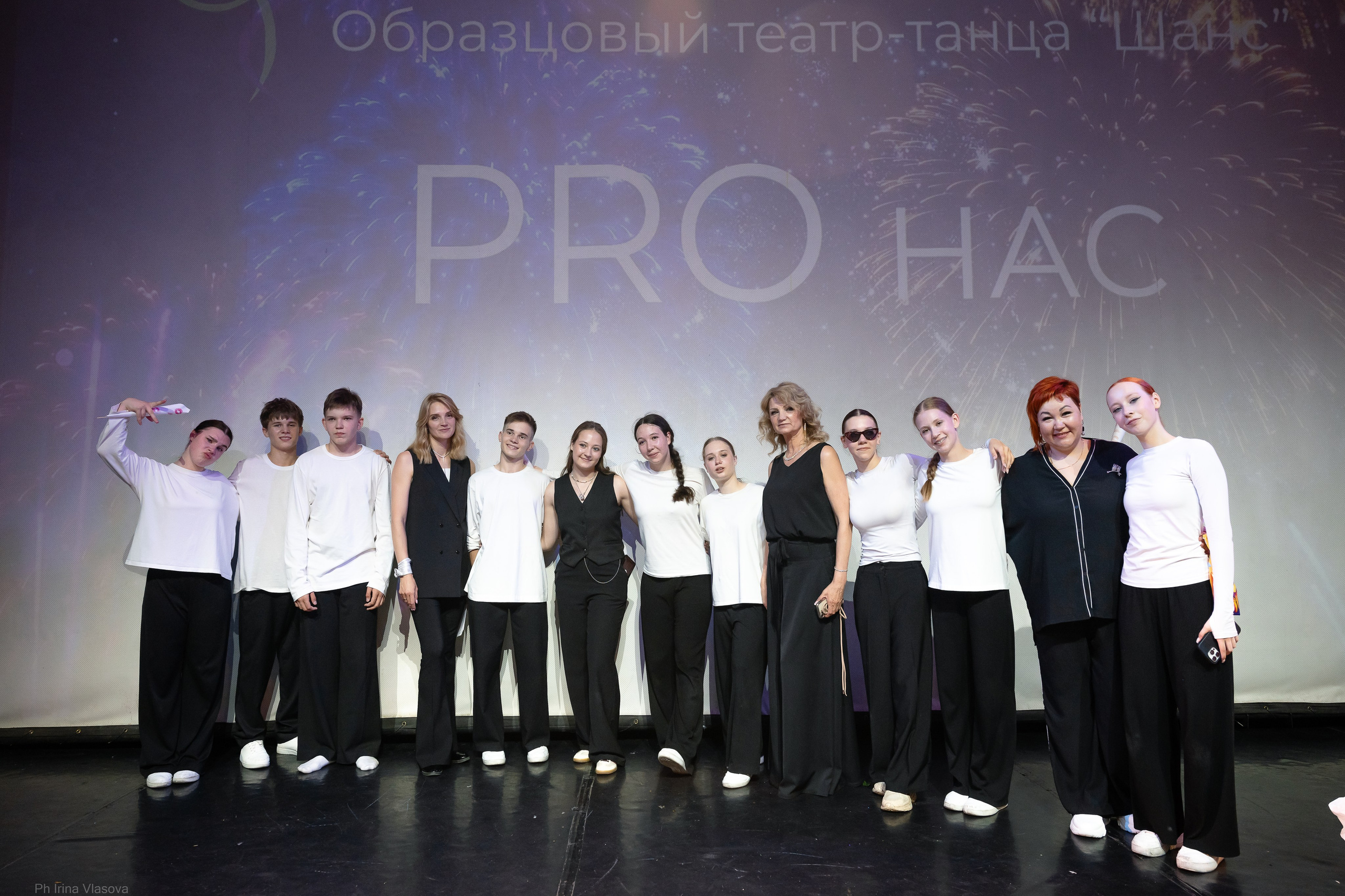 Образцовый театр танца ШАНС отчетник