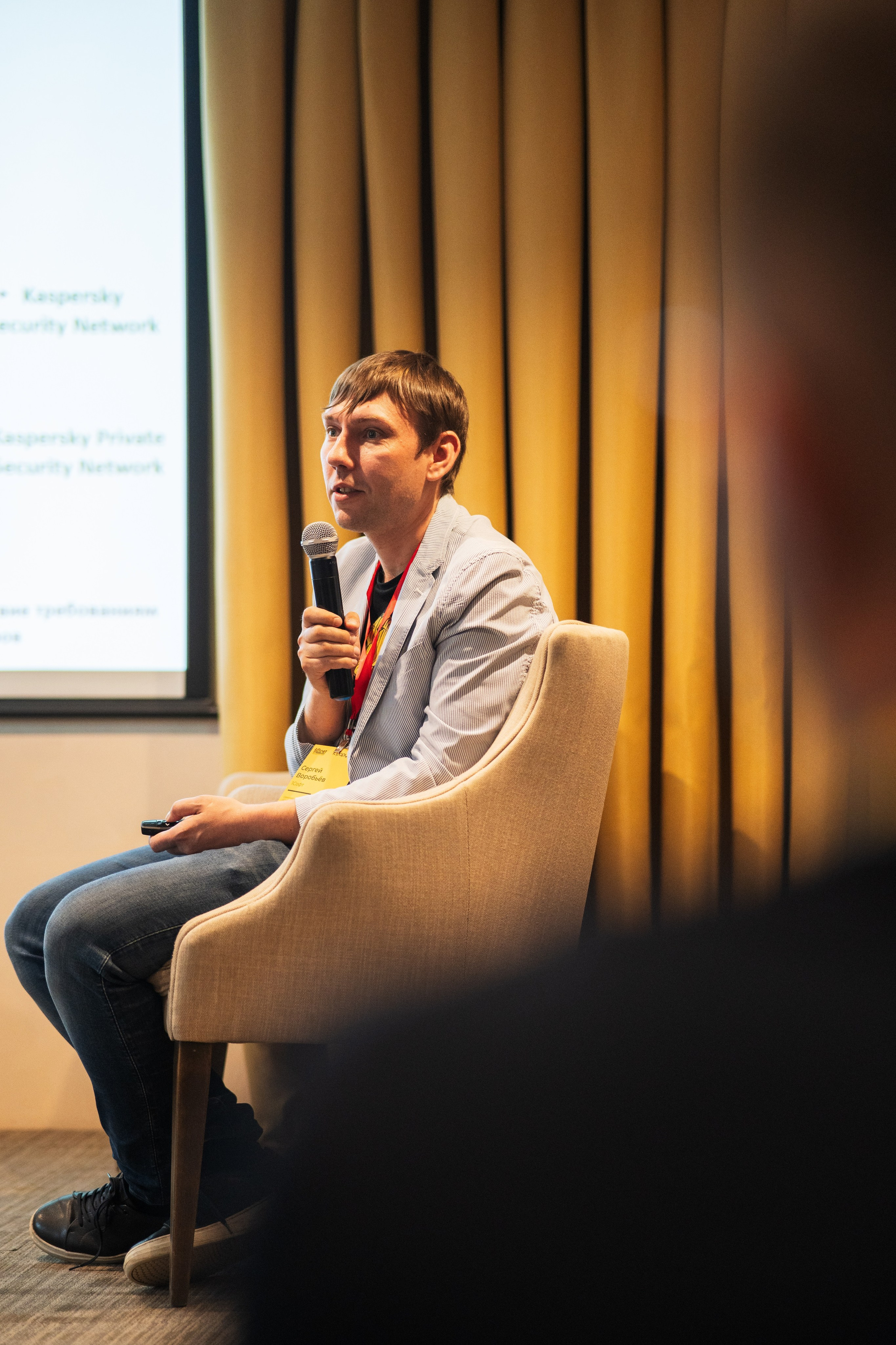 Конференция | 1С. Фотограф на любое событие в Кемерово