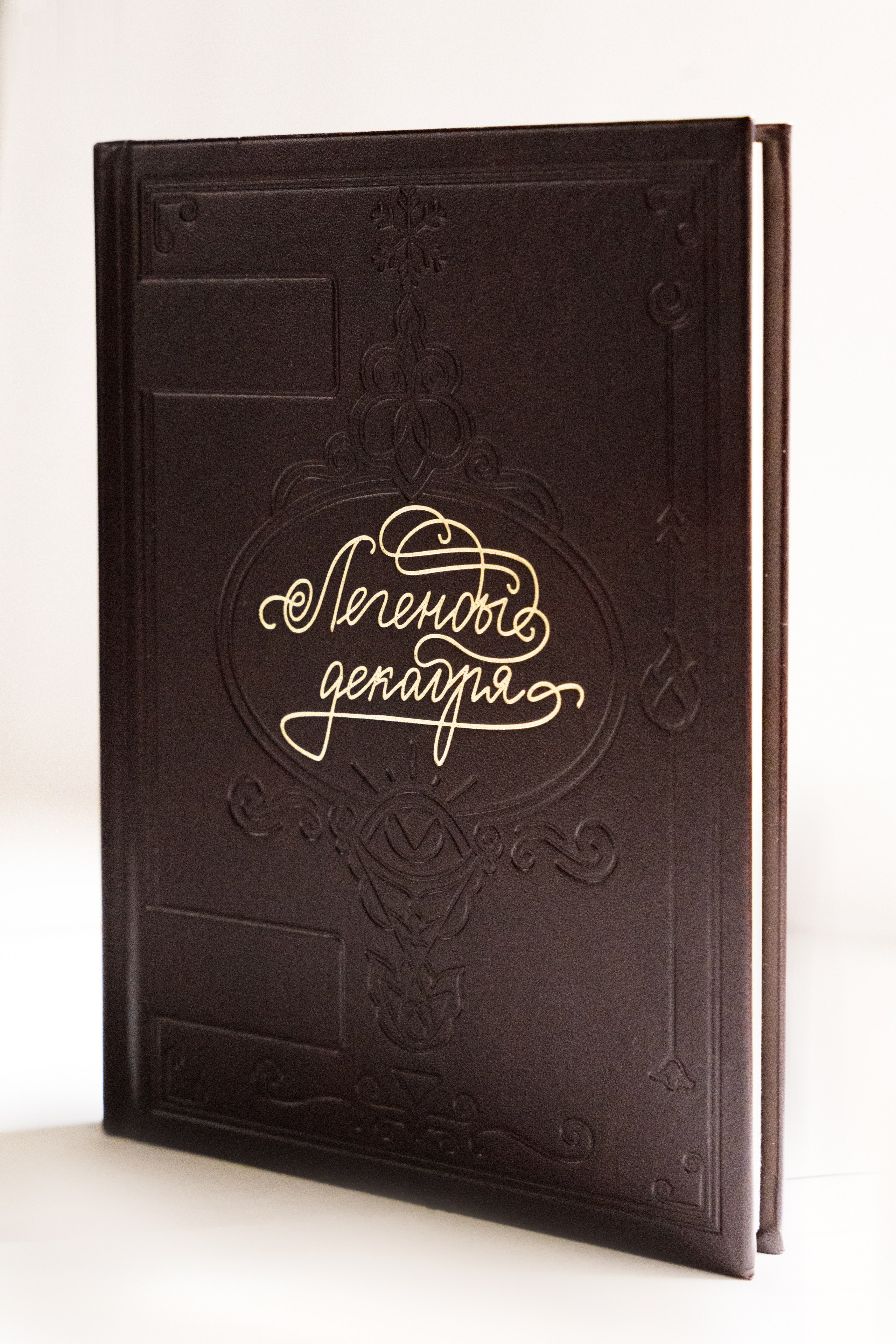 Отзывы. Ольга Гагуа. Портретный фотограф. Москва