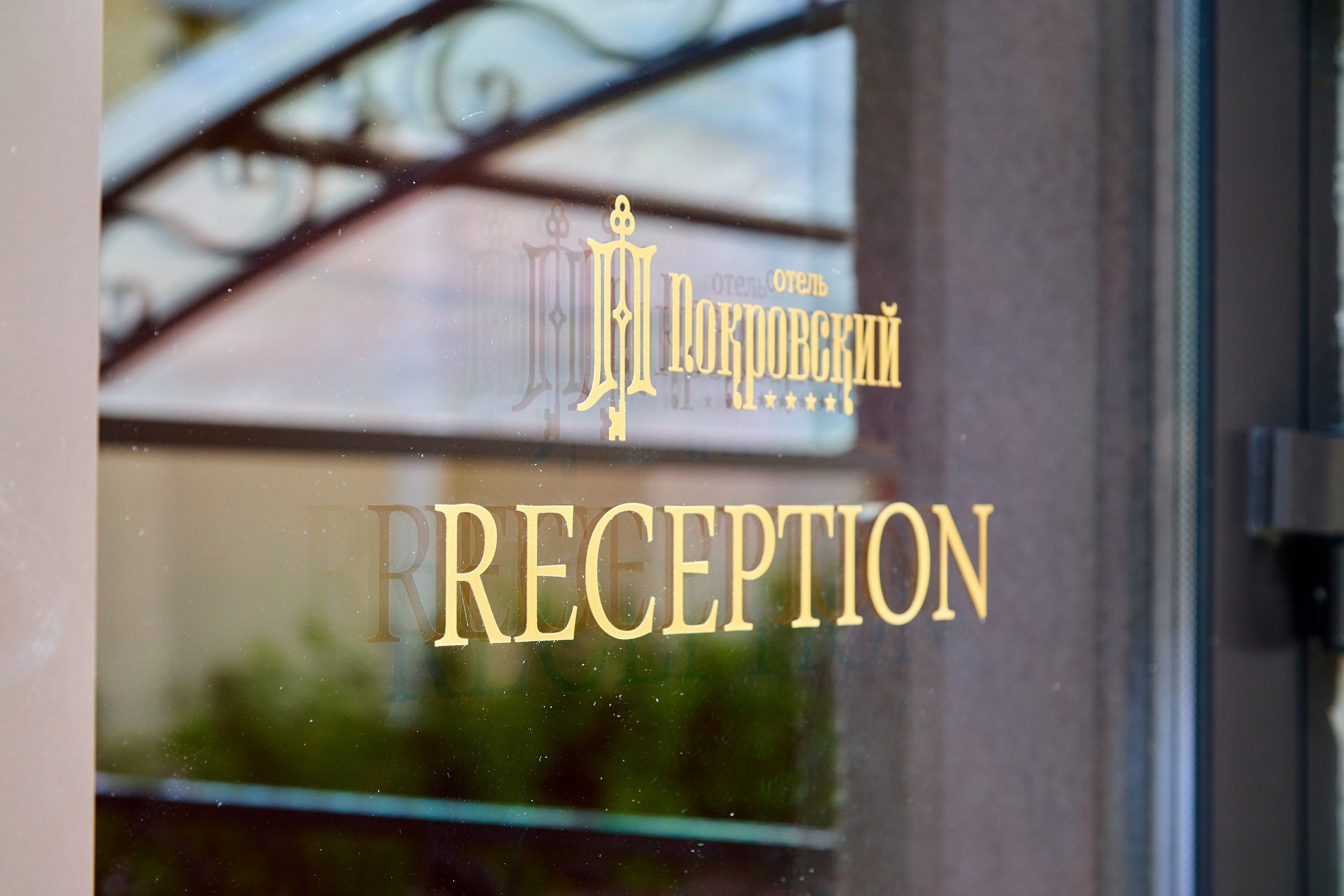 Аня и Артем