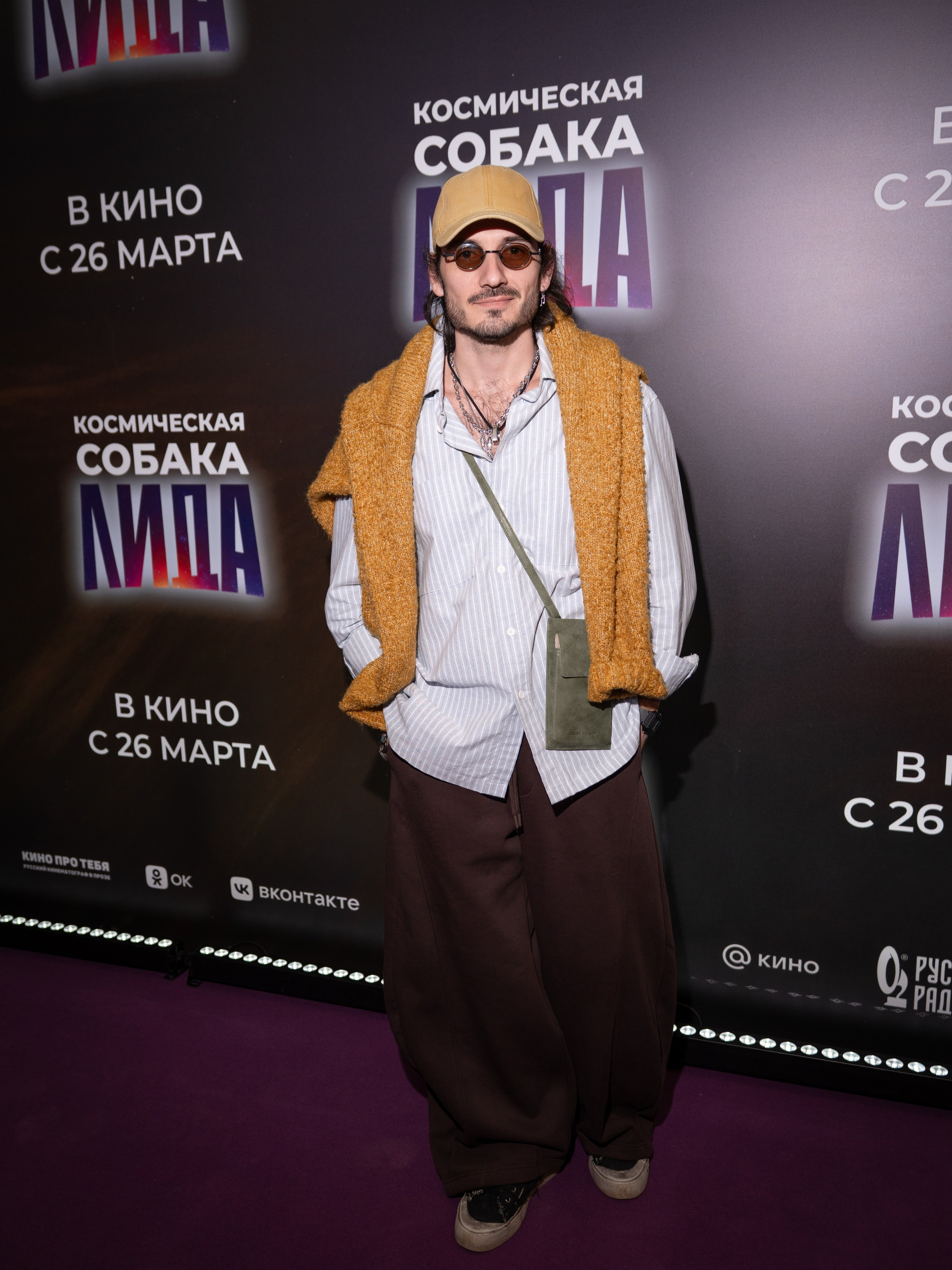 Космическая собака Лида. Премьера Космическая собака Лида. Фильм Космическая собака Лида. Космическая собака Лида смотреть. Каро 11 Октябрь