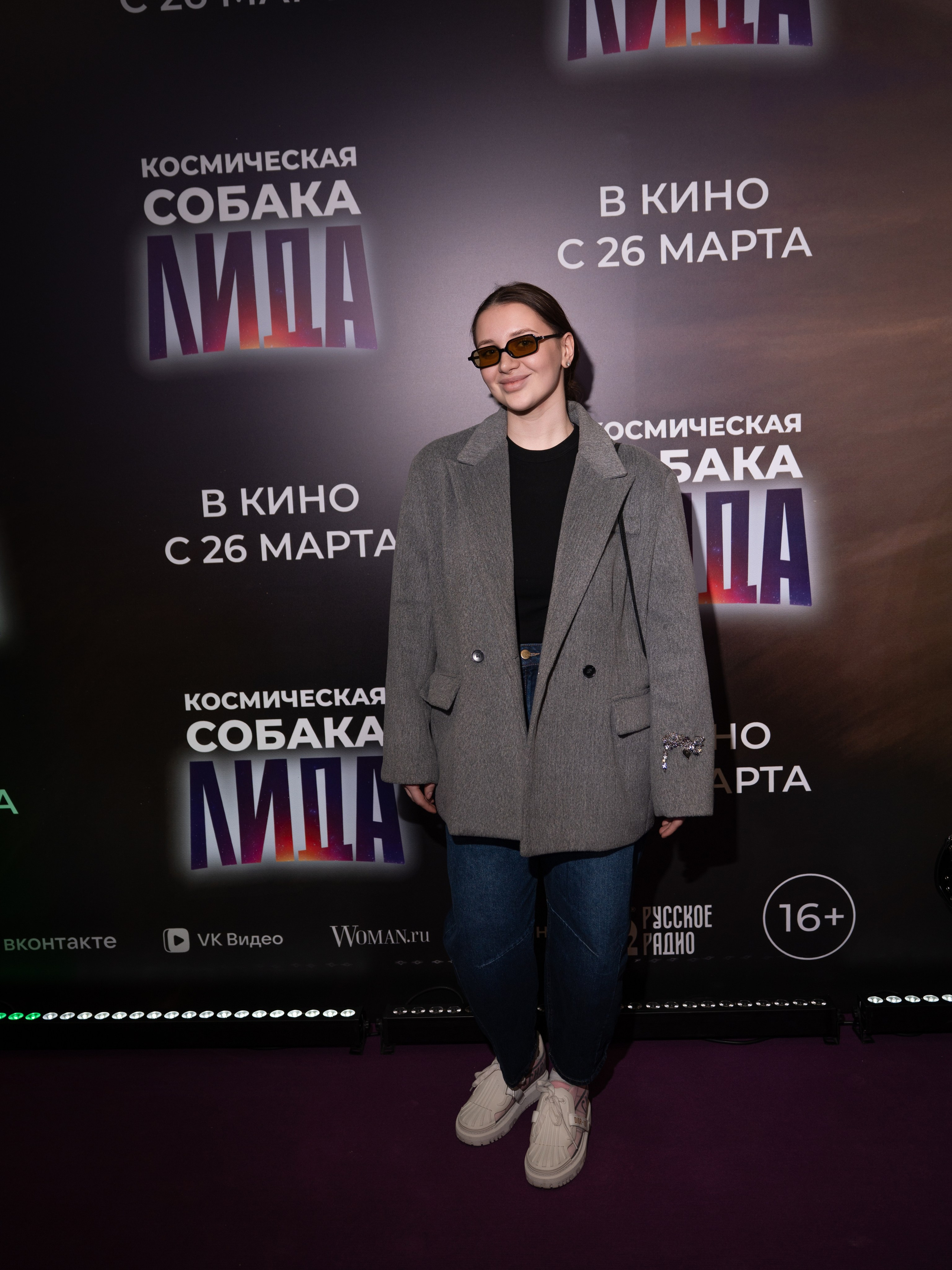 Космическая собака Лида. Премьера Космическая собака Лида. Фильм Космическая собака Лида. Космическая собака Лида смотреть. Каро 11 Октябрь